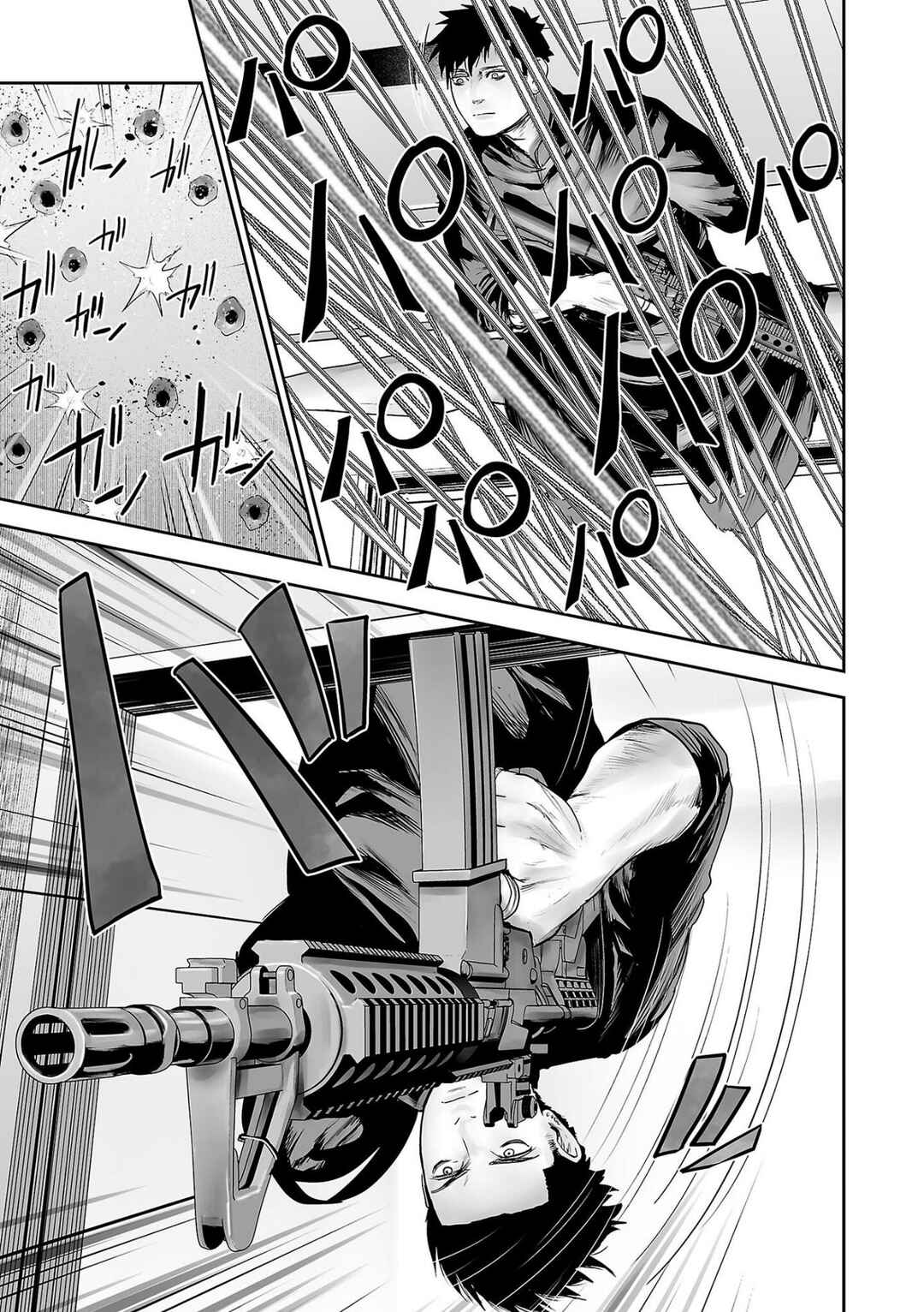 Page 4 Chapter 81 Tsui no Taimashi ―Ender Geister―