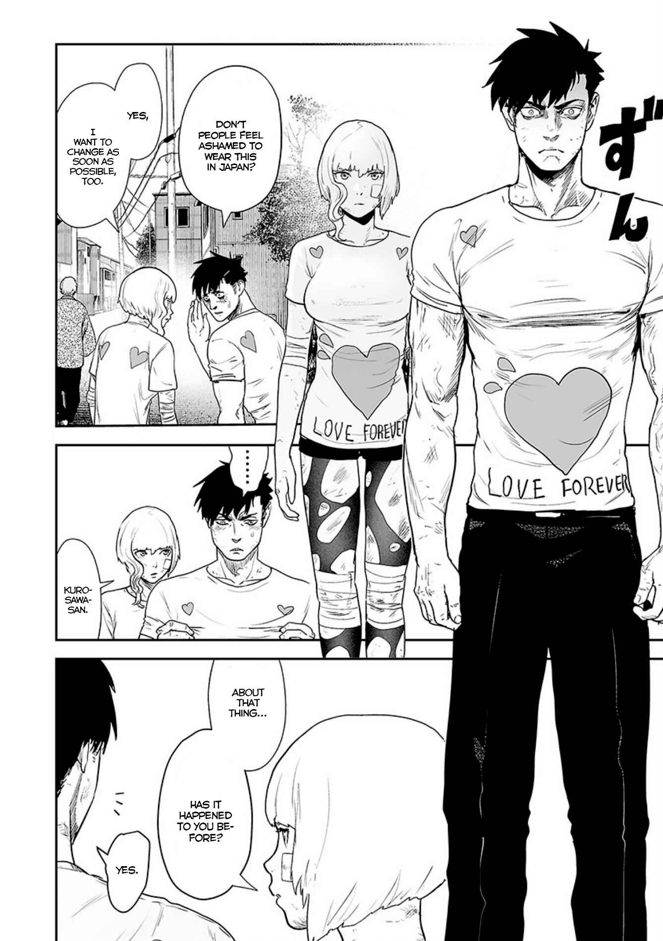 Page 15 Chapter 20 Tsui no Taimashi ―Ender Geister―