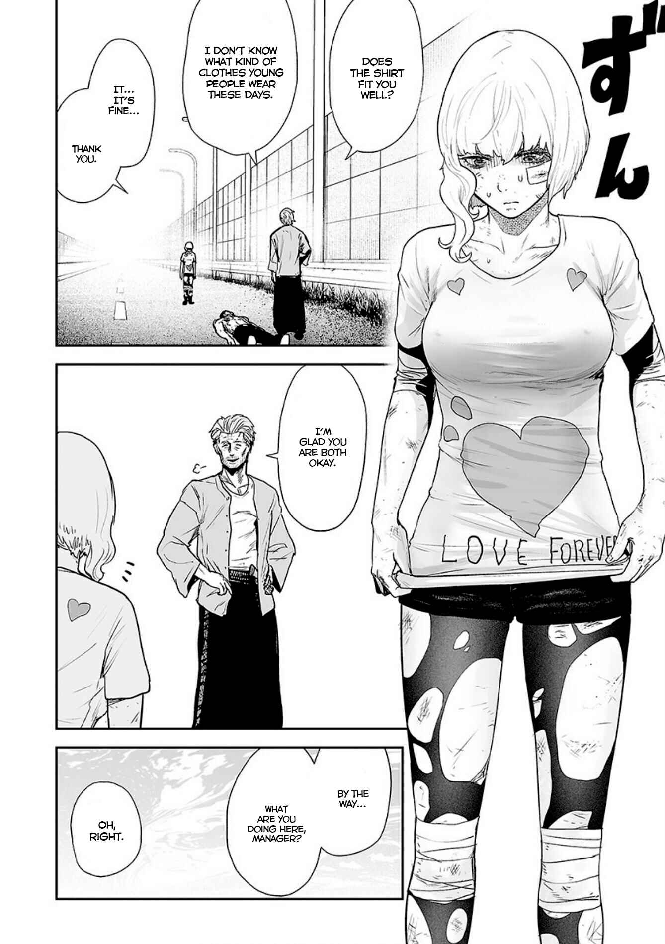 Page 3 Chapter 20 Tsui no Taimashi ―Ender Geister―