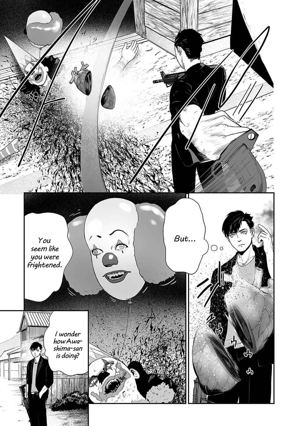 Page 14 Chapter 6 Tsui no Taimashi ―Ender Geister―