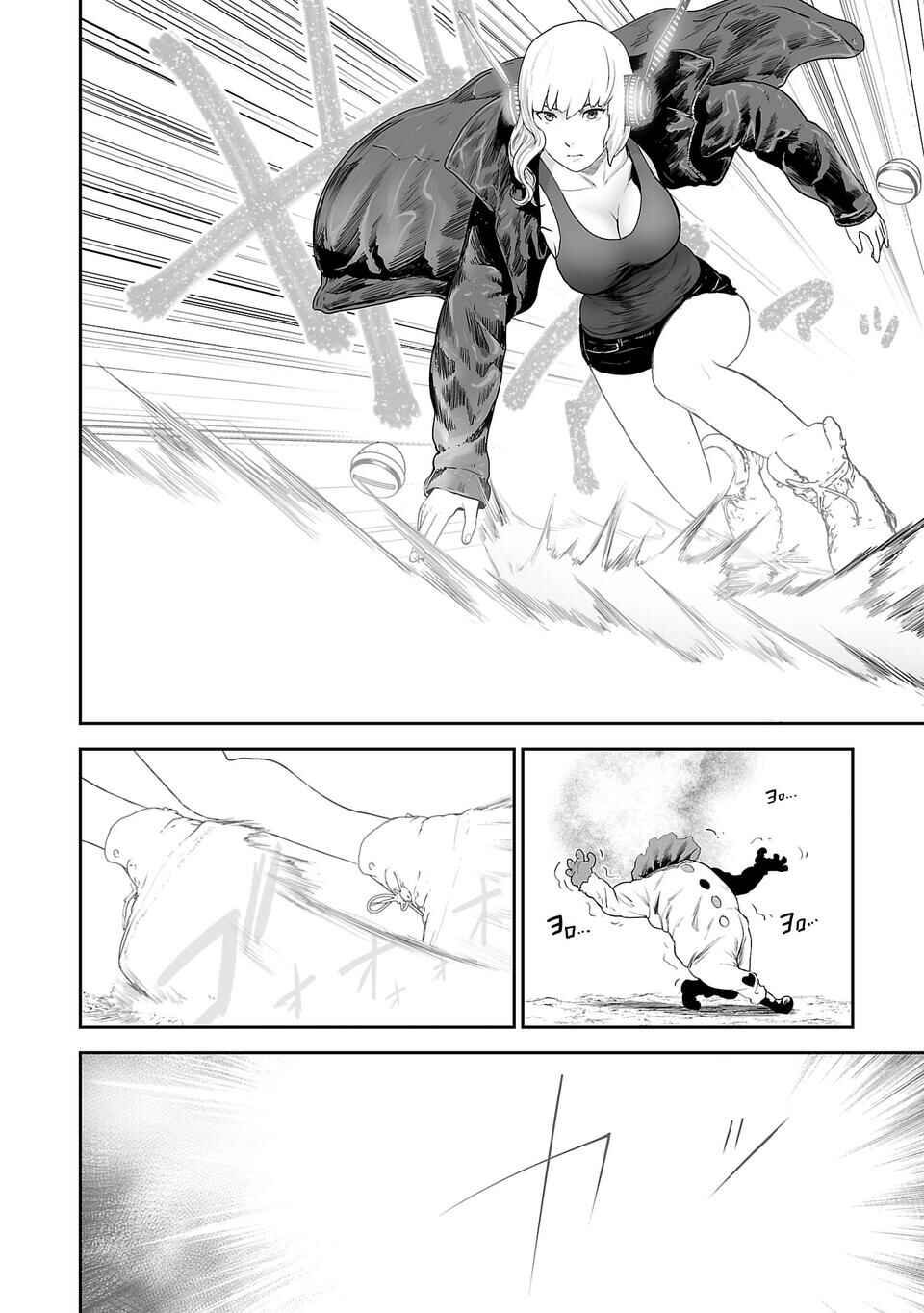 Page 5 Chapter 6 Tsui no Taimashi ―Ender Geister―