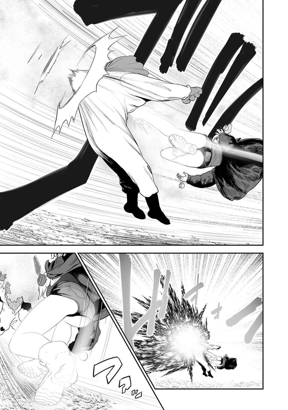 Page 6 Chapter 6 Tsui no Taimashi ―Ender Geister―