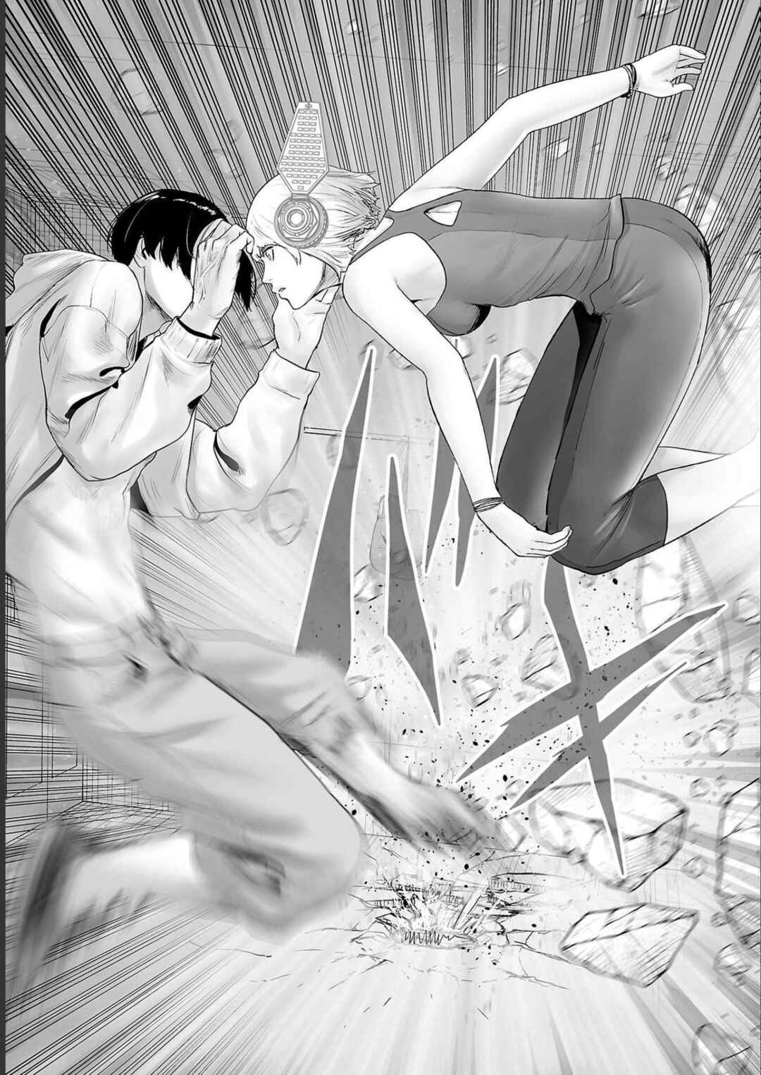 Page 17 Chapter 98 Tsui no Taimashi ―Ender Geister―