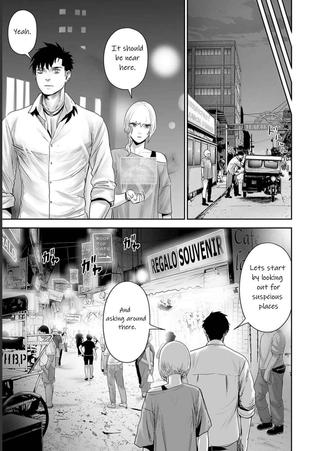 Page 14 Chapter 91 Tsui no Taimashi ―Ender Geister―