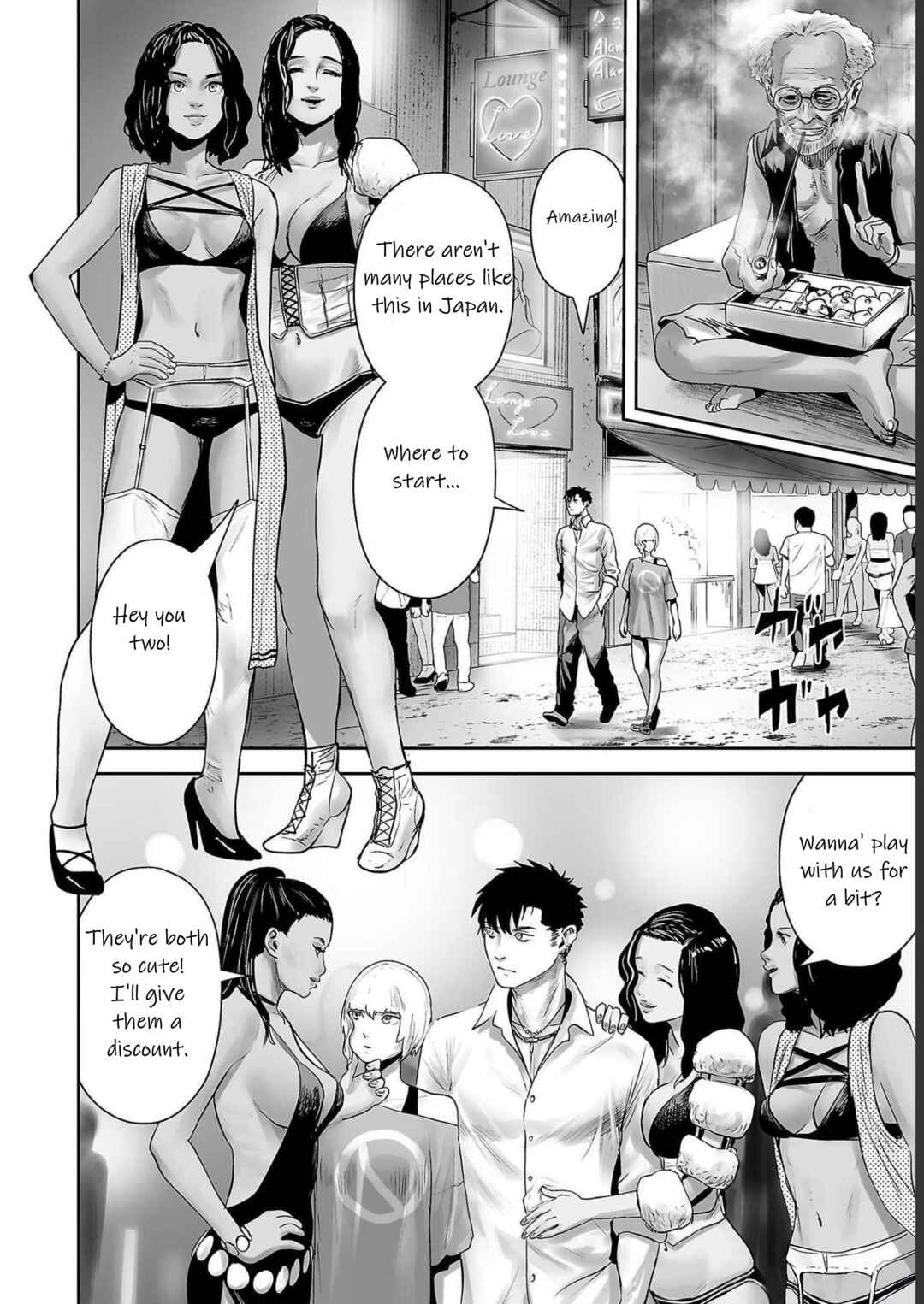 Page 15 Chapter 91 Tsui no Taimashi ―Ender Geister―