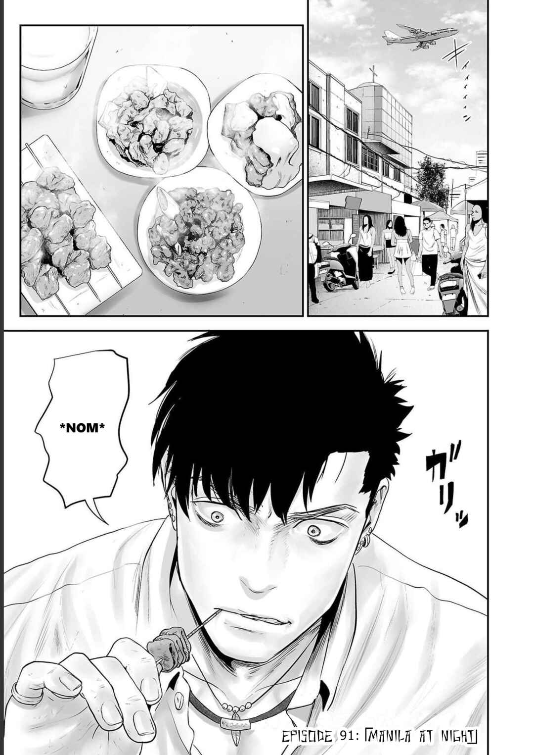 Page 2 Chapter 91 Tsui no Taimashi ―Ender Geister―