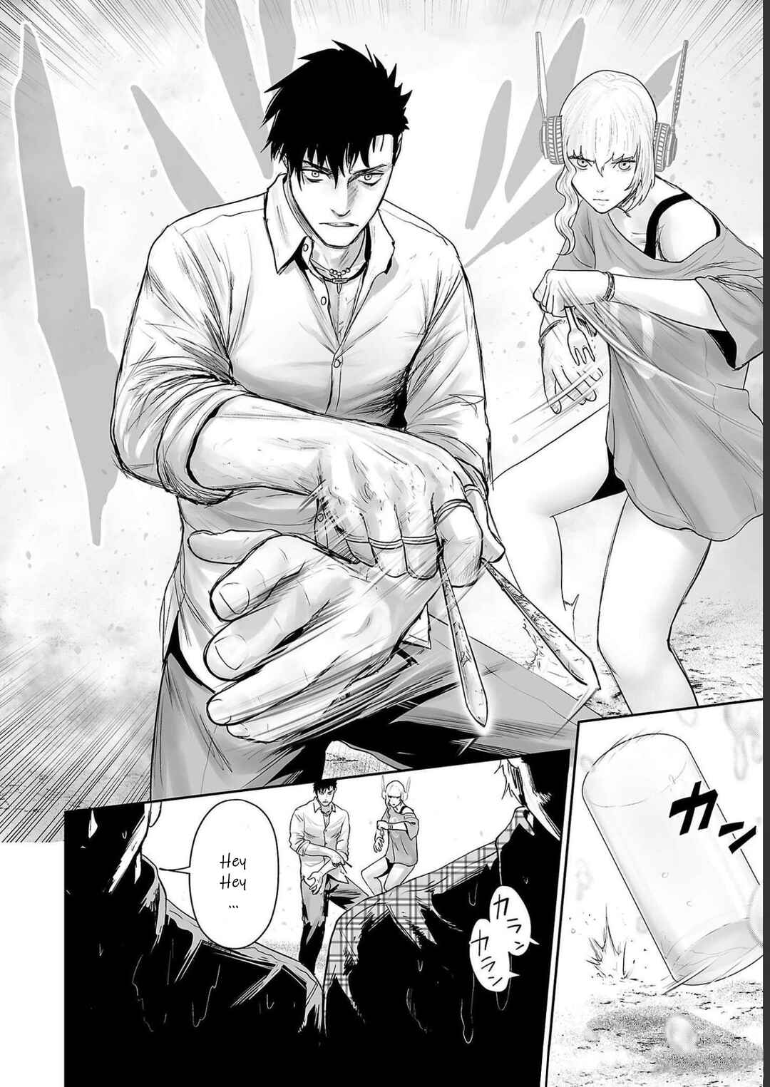 Page 7 Chapter 91 Tsui no Taimashi ―Ender Geister―