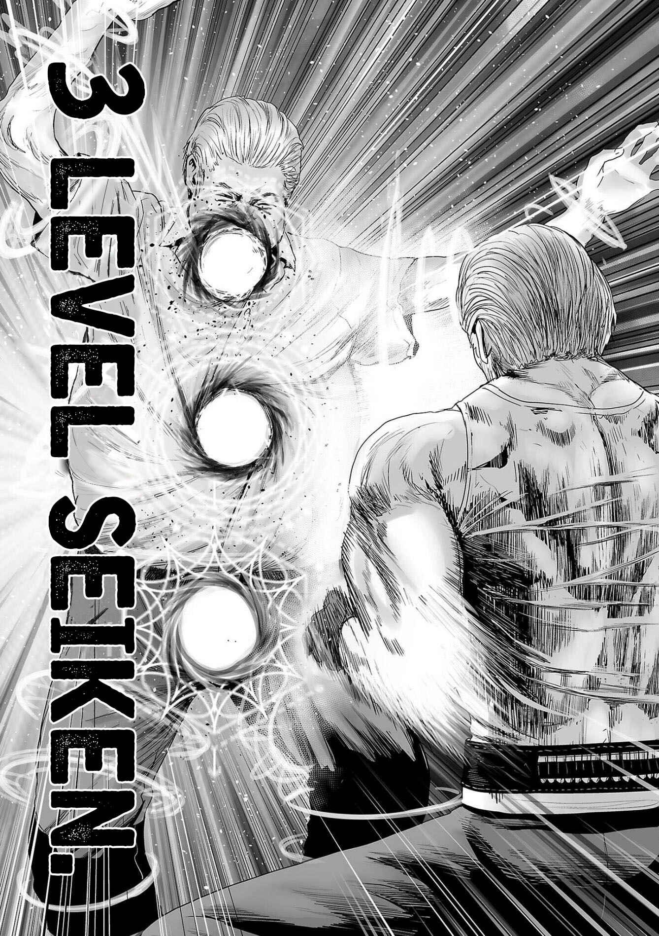 Page 12 Chapter 56 Tsui no Taimashi ―Ender Geister―