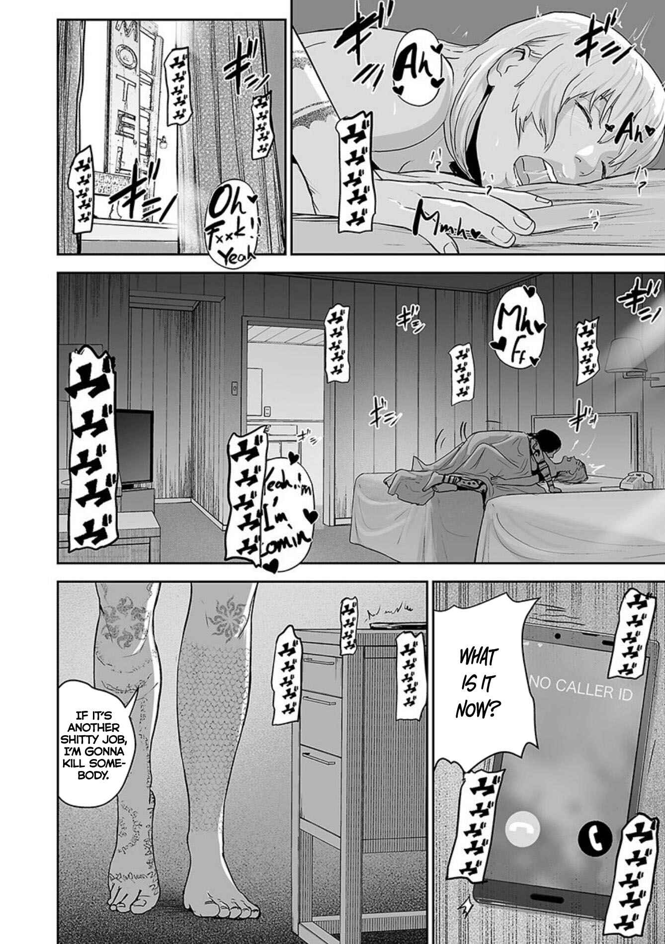 Page 13 Chapter 29 Tsui no Taimashi ―Ender Geister―