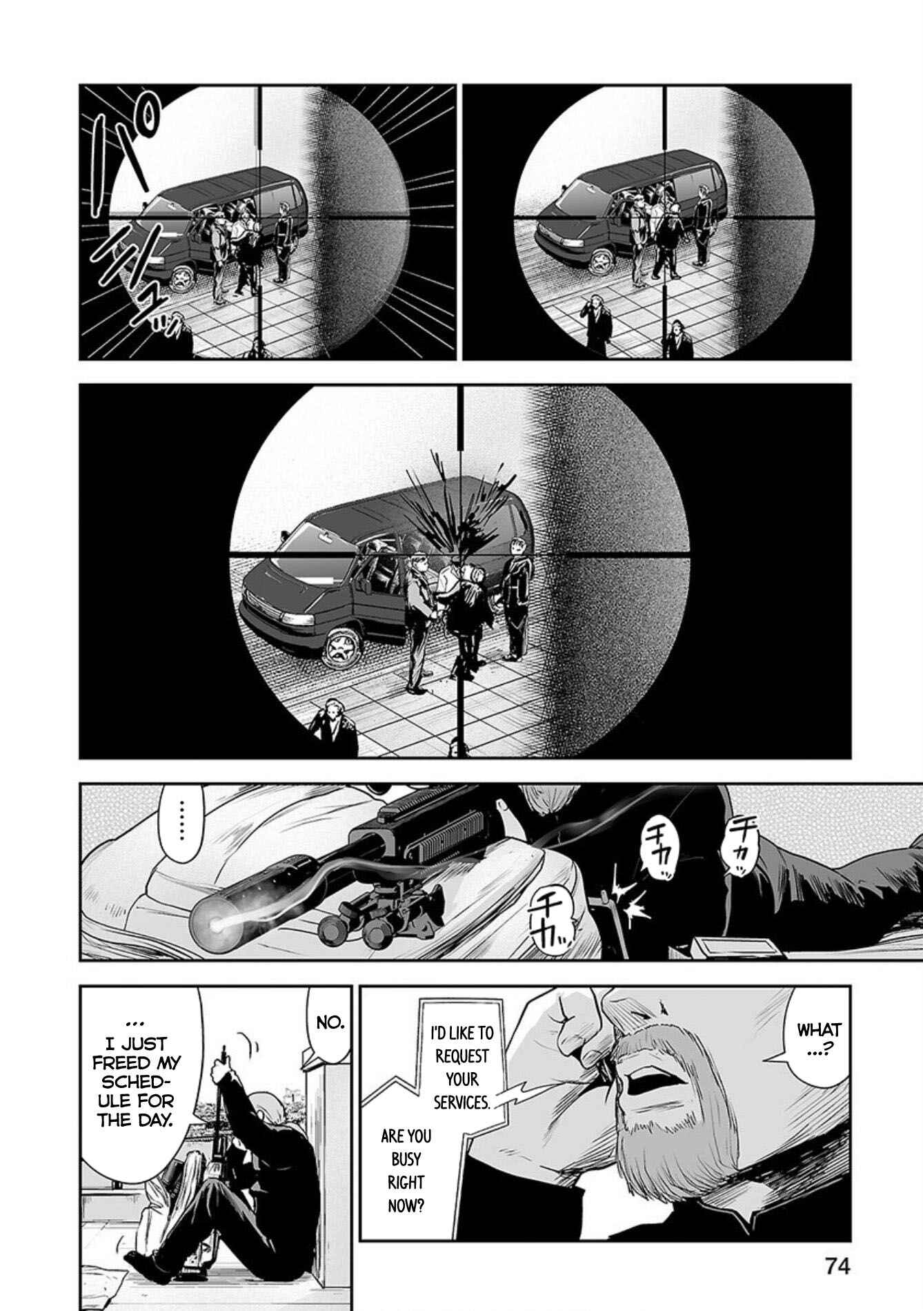 Page 17 Chapter 29 Tsui no Taimashi ―Ender Geister―