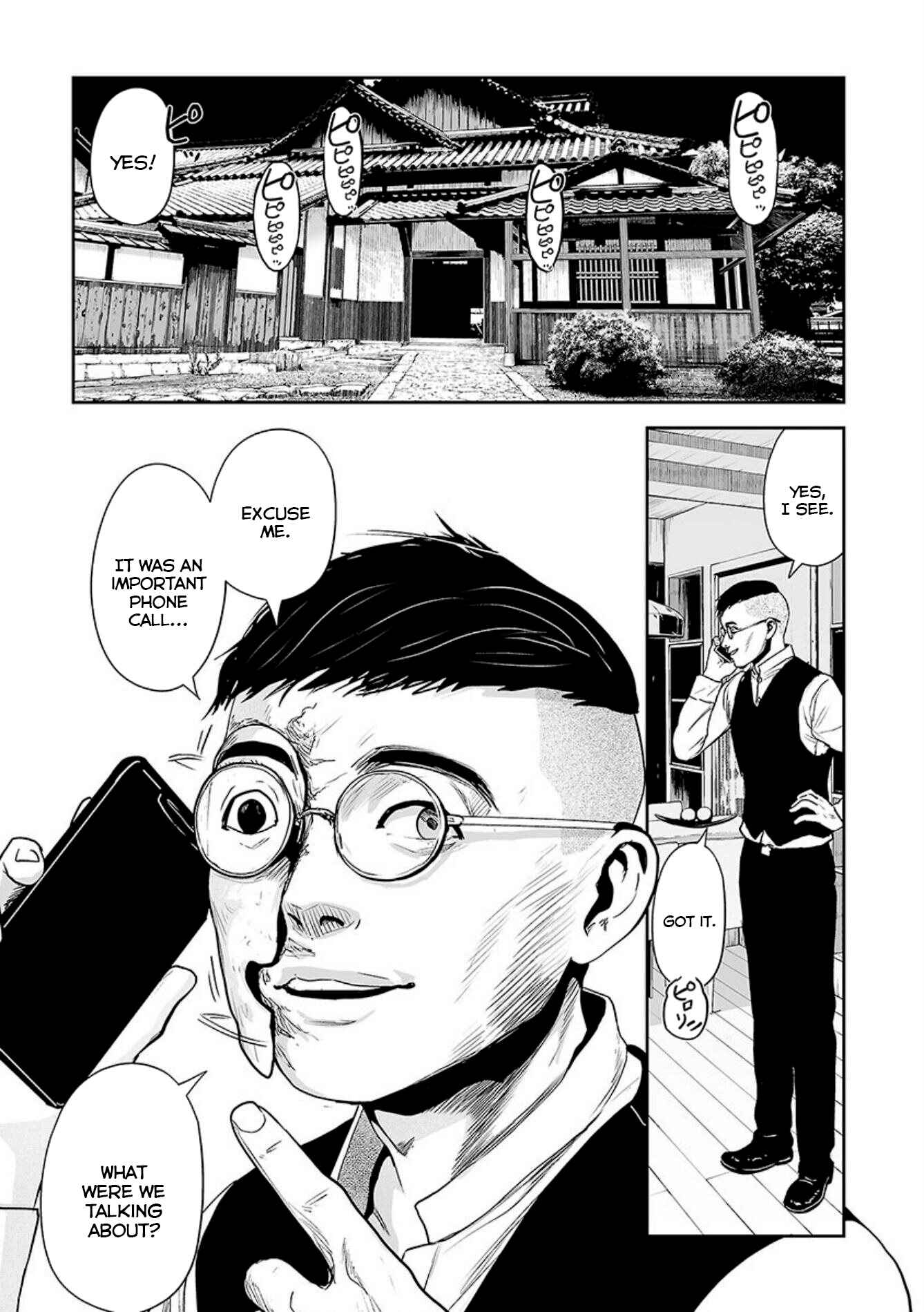 Page 6 Chapter 29 Tsui no Taimashi ―Ender Geister―