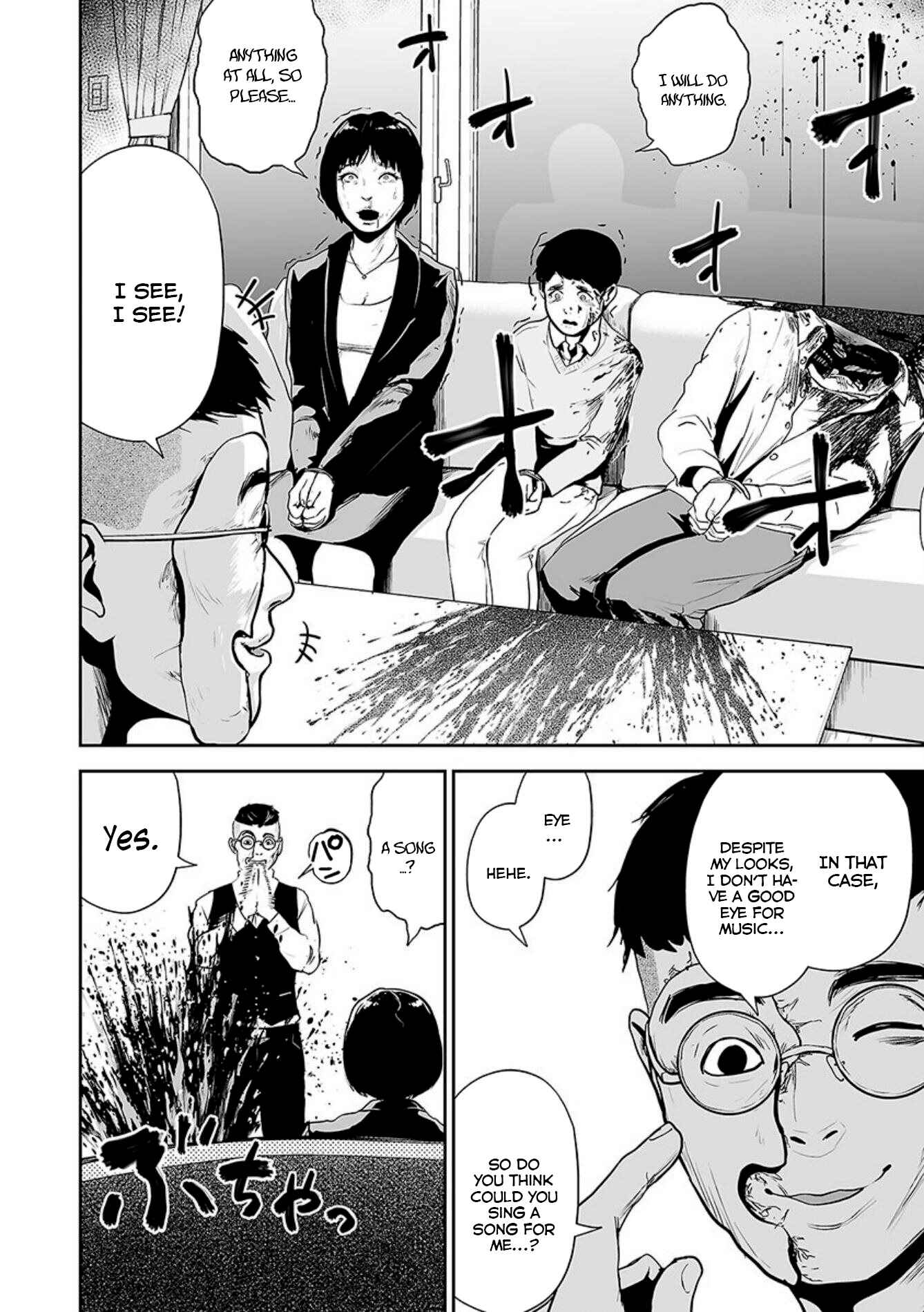 Page 7 Chapter 29 Tsui no Taimashi ―Ender Geister―