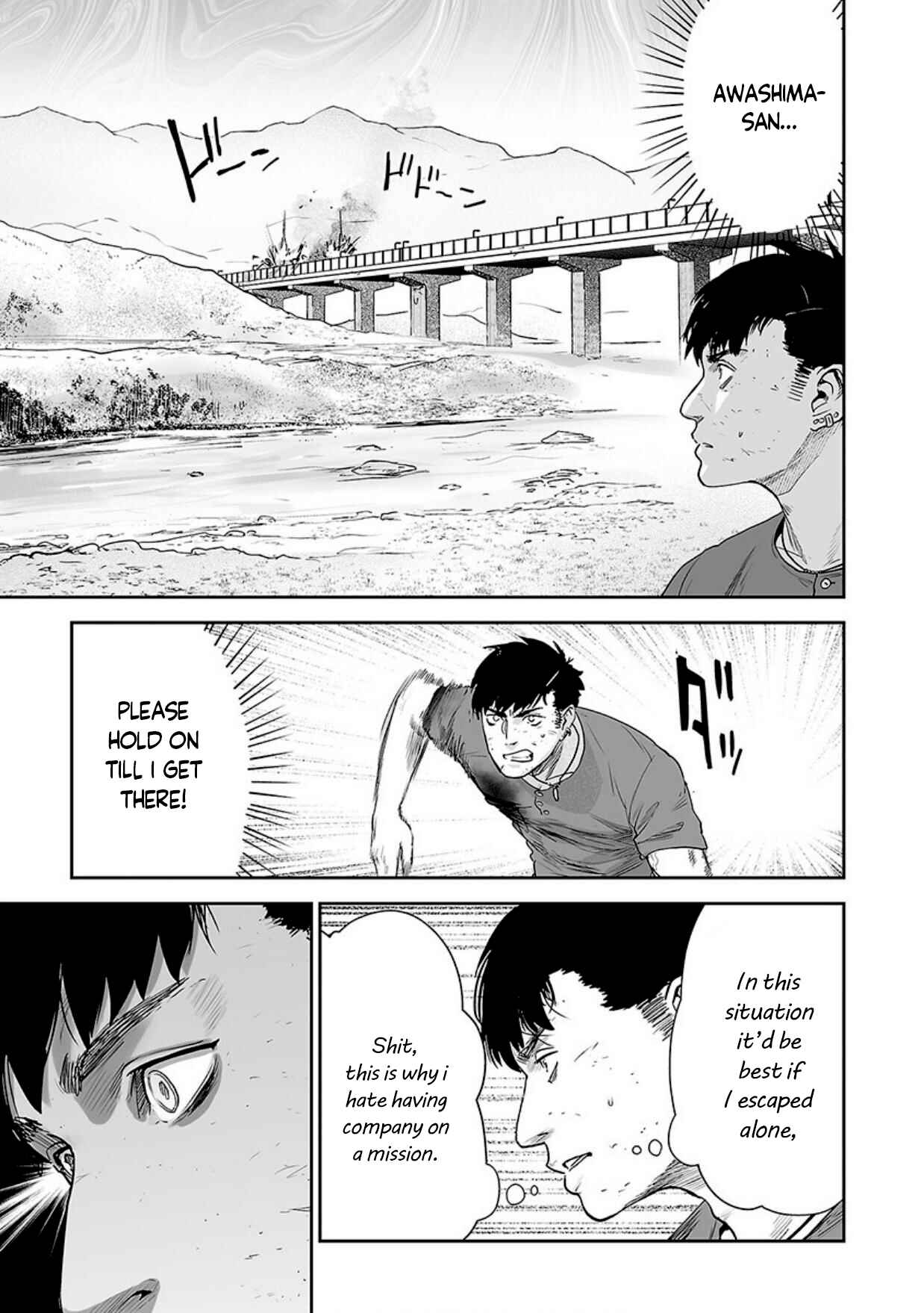 Page 14 Chapter 14 Tsui no Taimashi ―Ender Geister―
