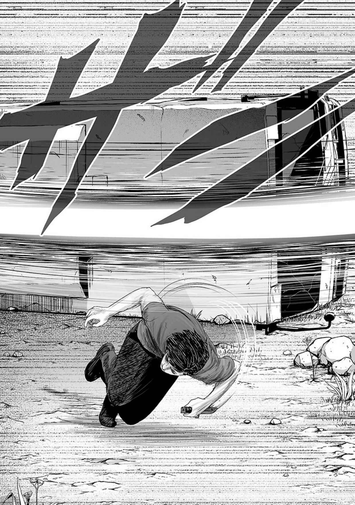 Page 15 Chapter 14 Tsui no Taimashi ―Ender Geister―