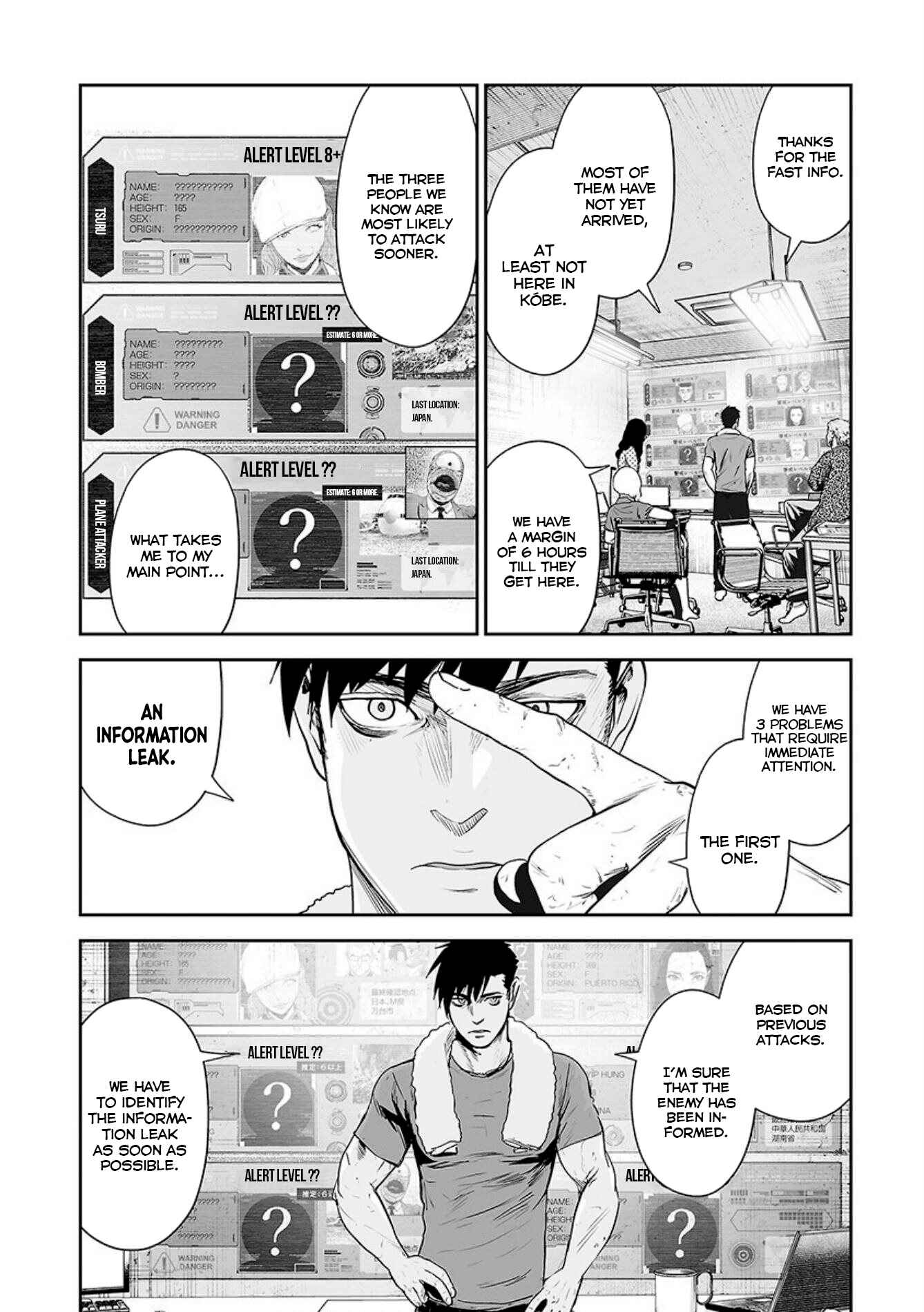 Page 5 Chapter 31 Tsui no Taimashi ―Ender Geister―