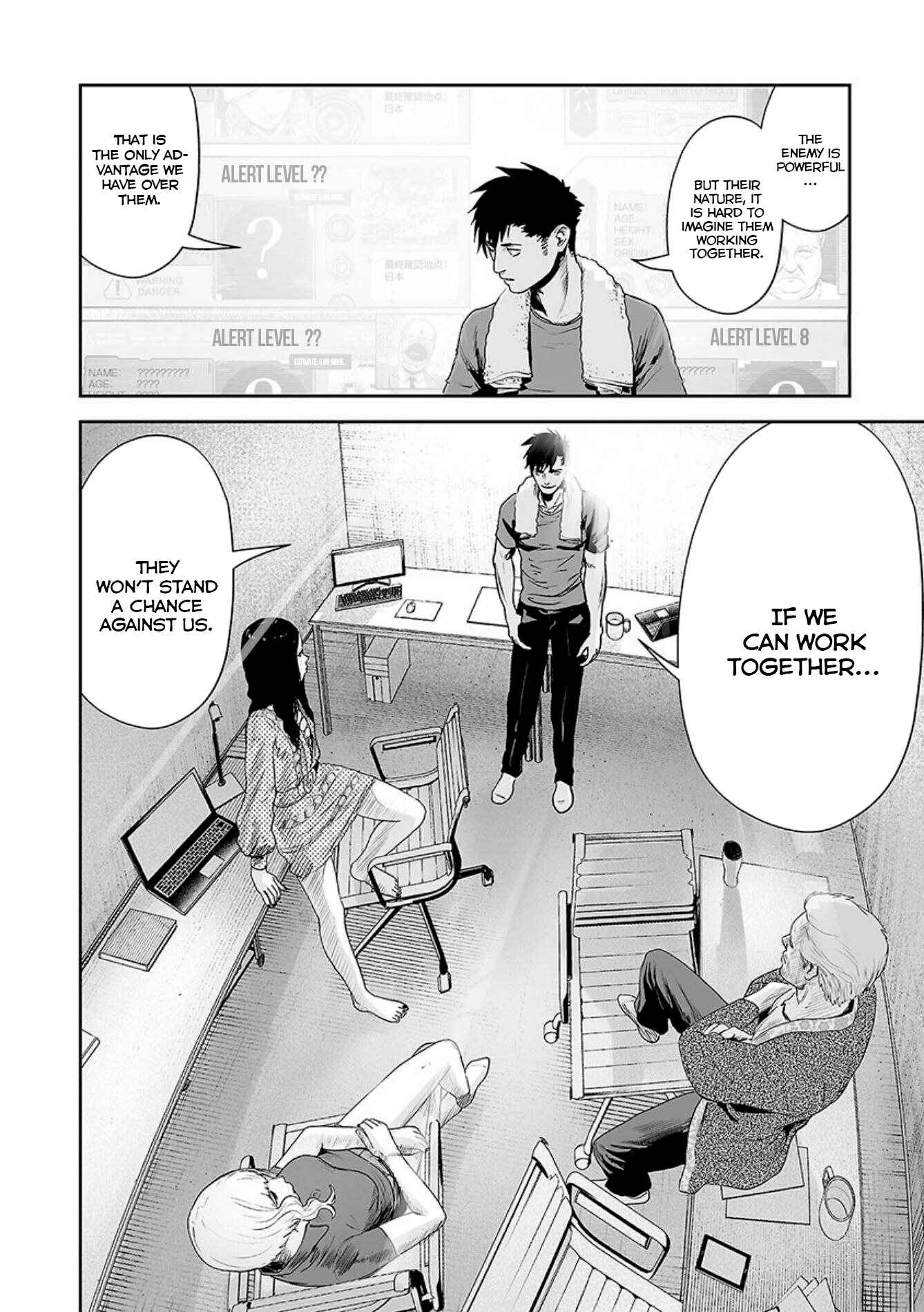 Page 9 Chapter 31 Tsui no Taimashi ―Ender Geister―