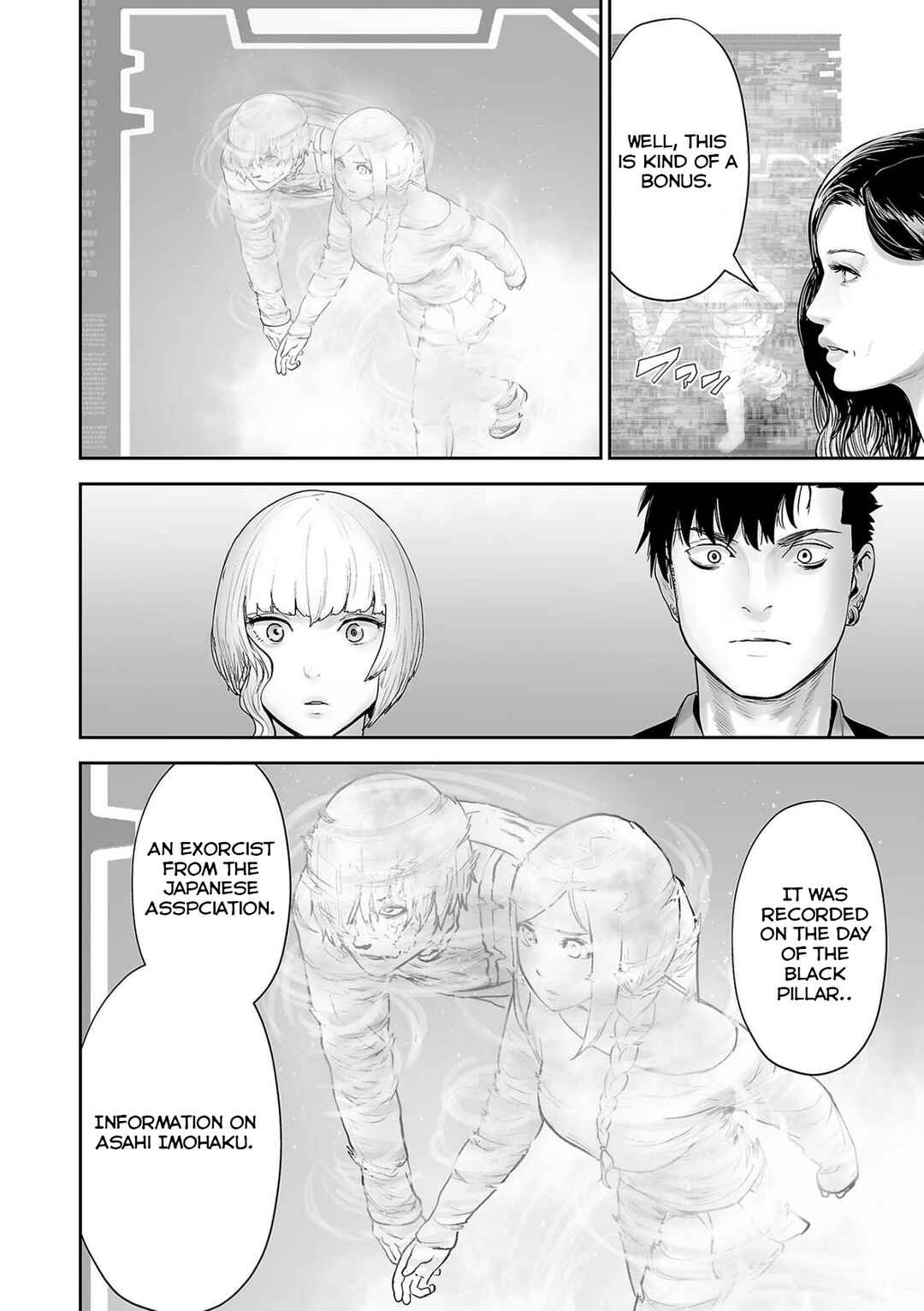 Page 17 Chapter 83 Tsui no Taimashi ―Ender Geister―