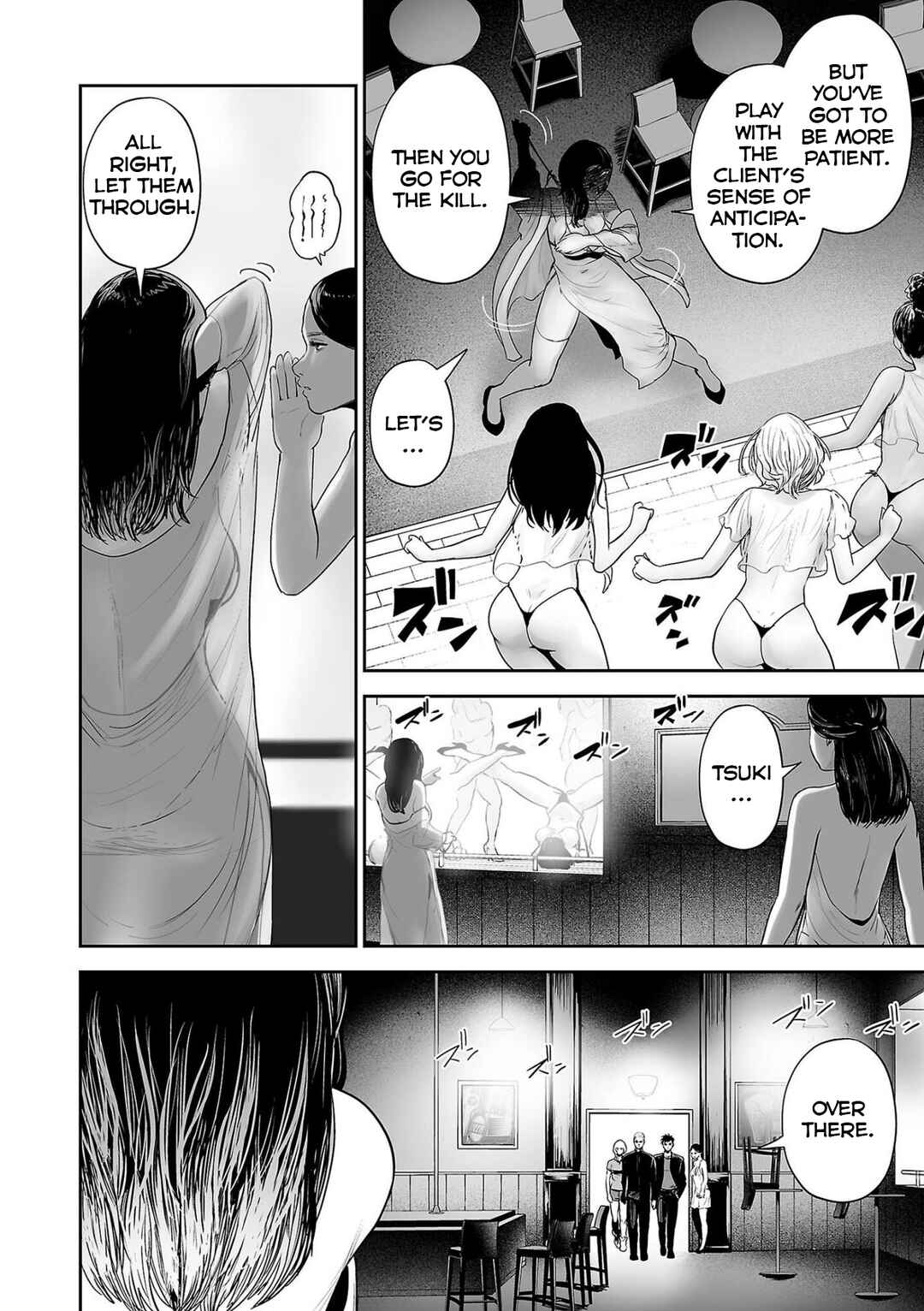 Page 3 Chapter 83 Tsui no Taimashi ―Ender Geister―