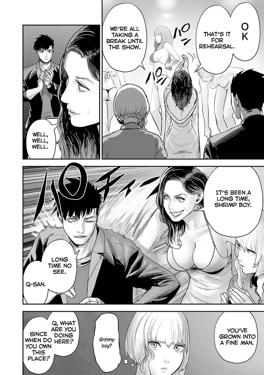 Page 7 Chapter 83 Tsui no Taimashi ―Ender Geister―
