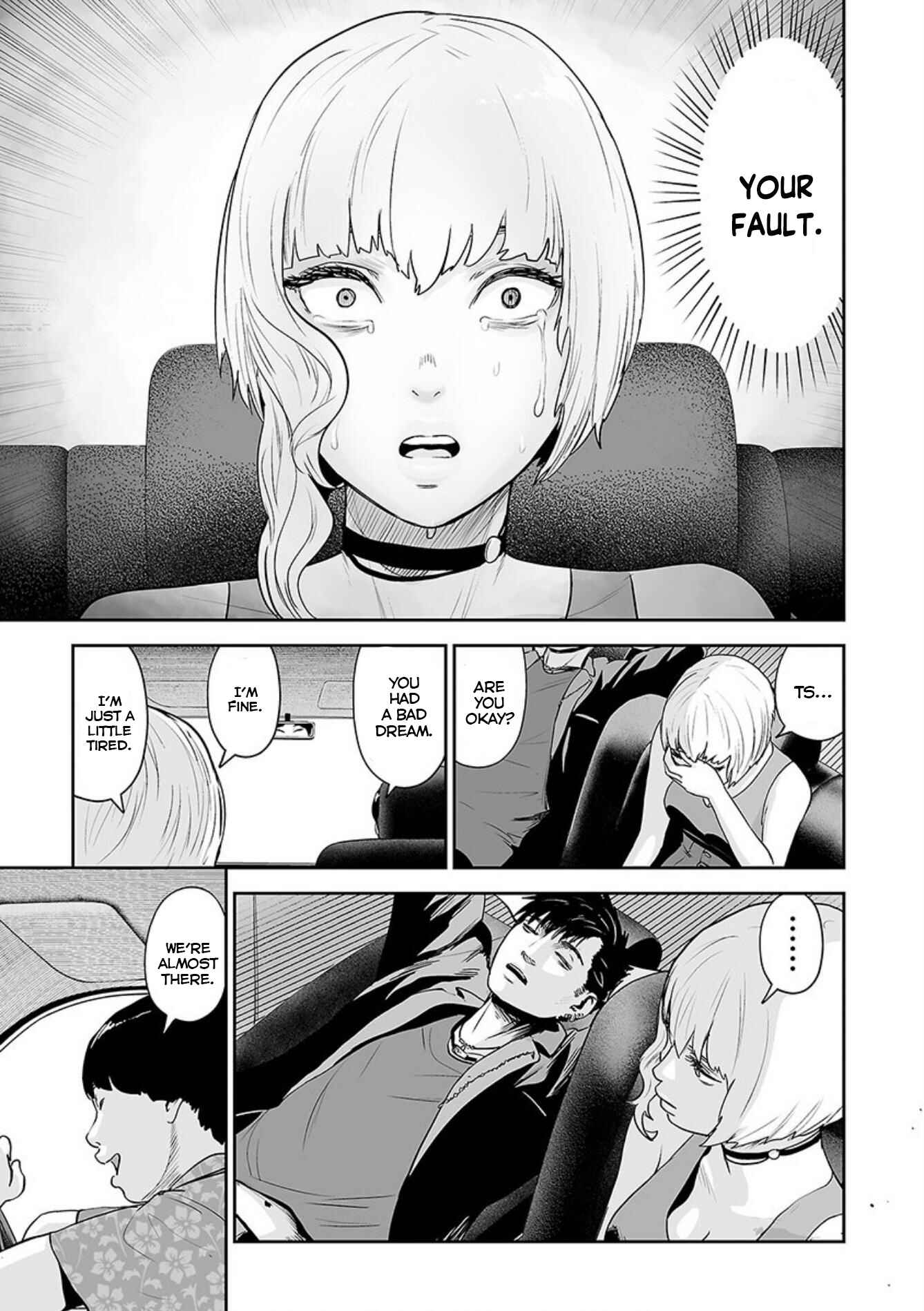 Page 10 Chapter 44 Tsui no Taimashi ―Ender Geister―