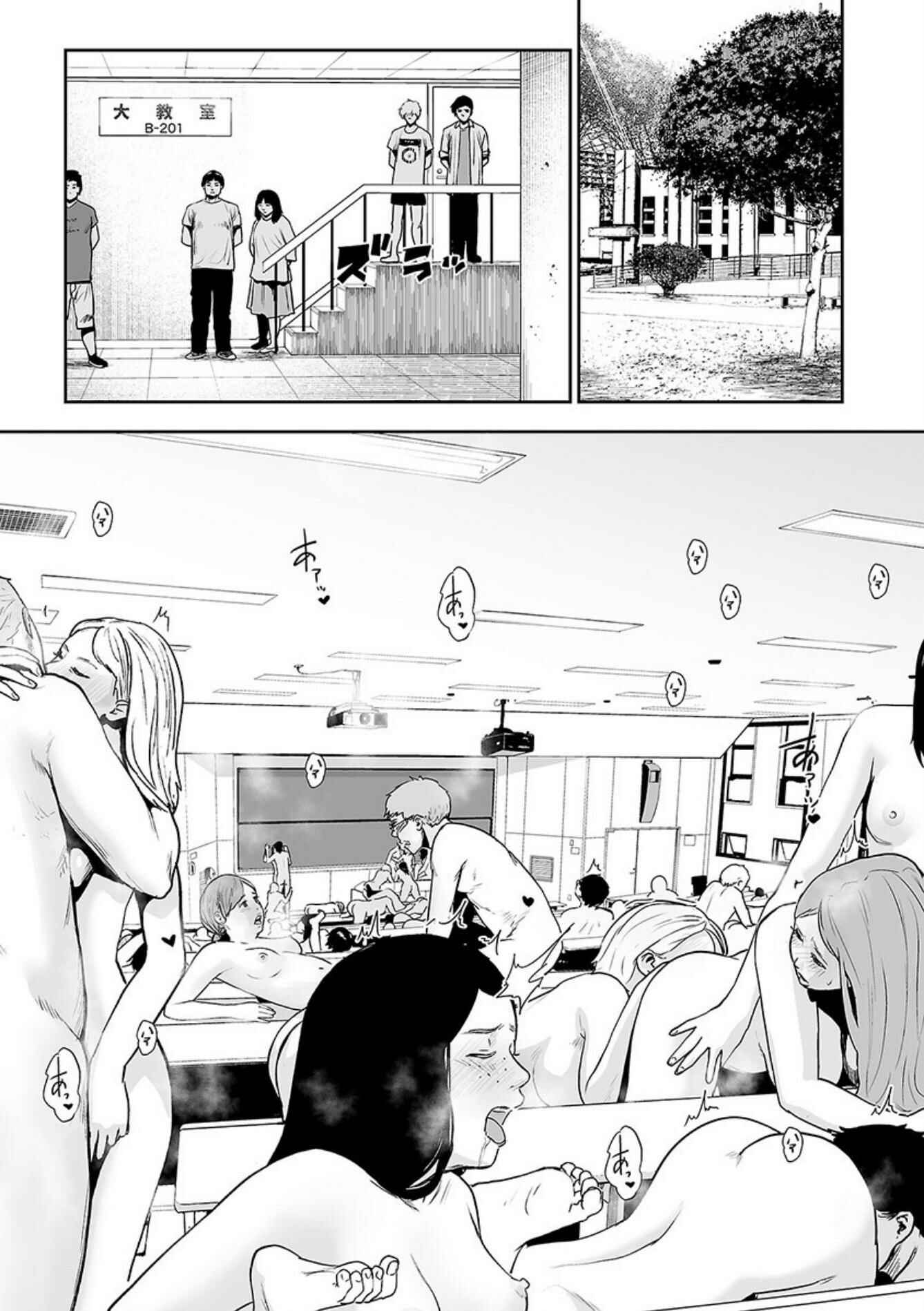 Page 16 Chapter 44 Tsui no Taimashi ―Ender Geister―