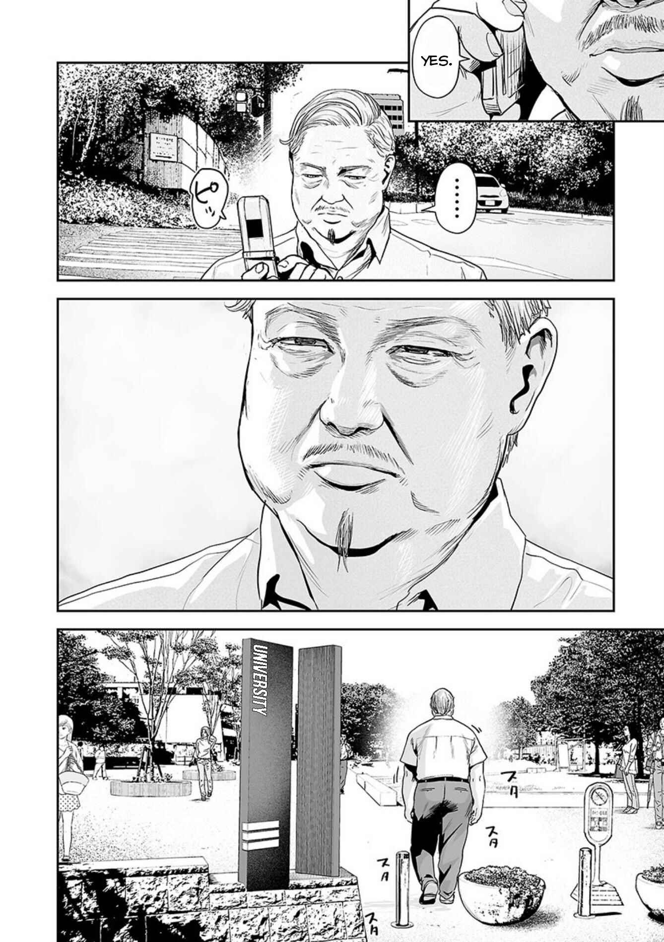 Page 3 Chapter 44 Tsui no Taimashi ―Ender Geister―