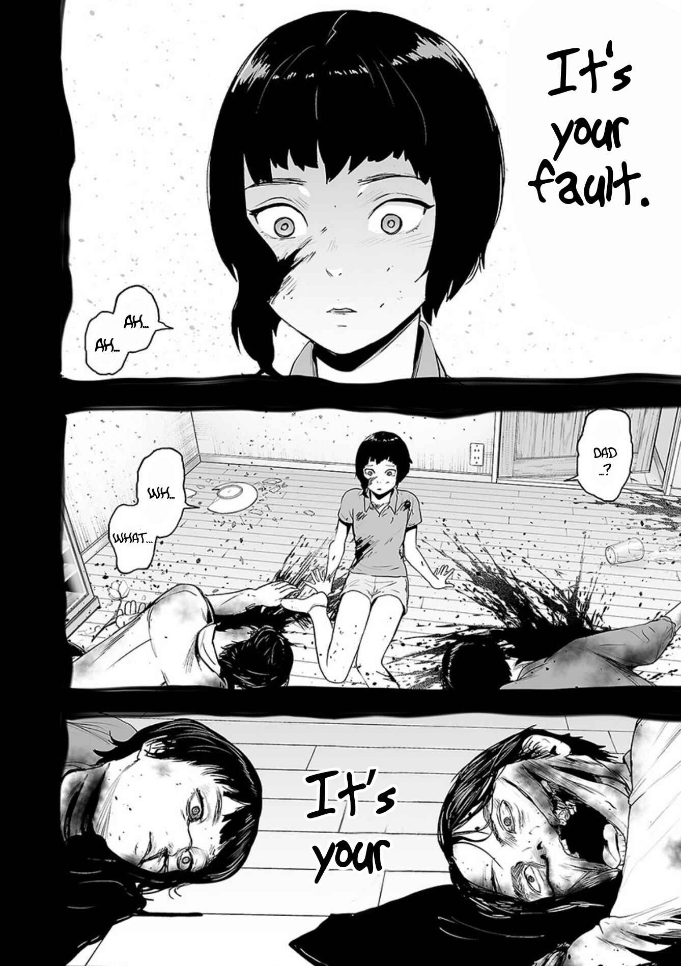 Page 5 Chapter 44 Tsui no Taimashi ―Ender Geister―