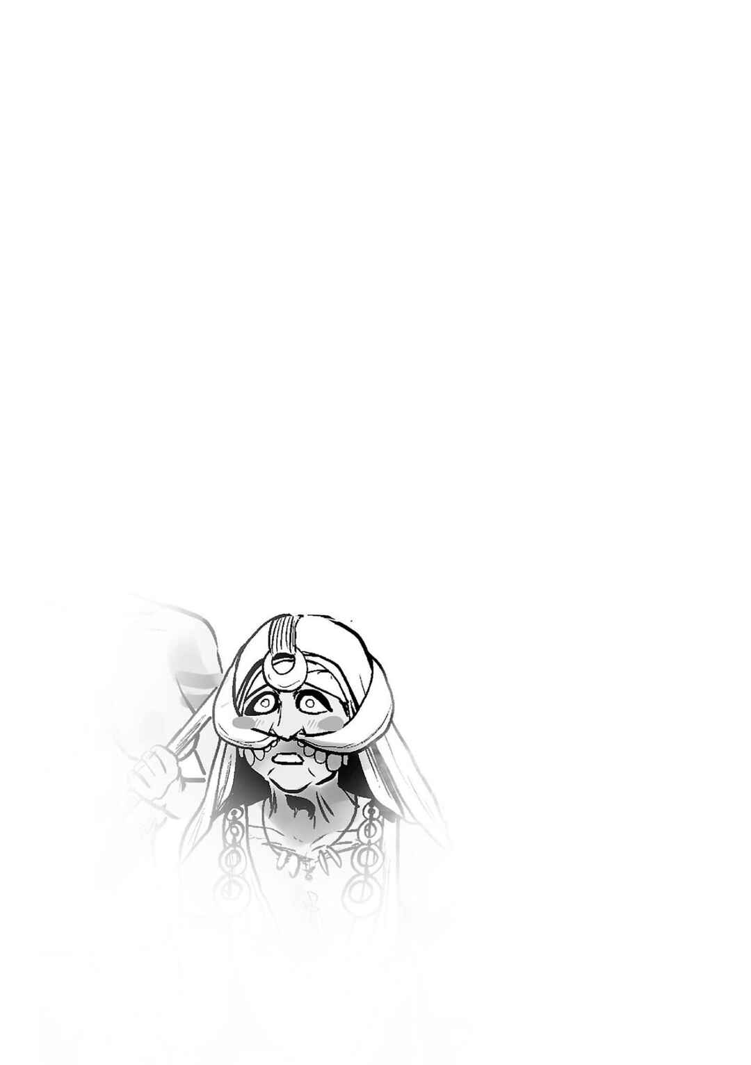Page 20 Chapter 87 Tsui no Taimashi ―Ender Geister―