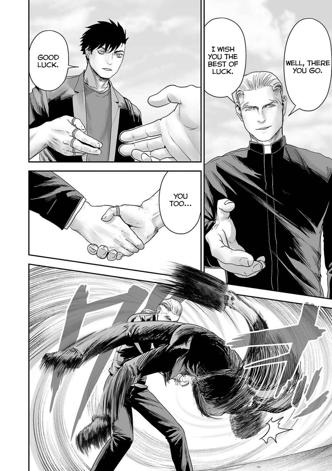 Page 3 Chapter 87 Tsui no Taimashi ―Ender Geister―