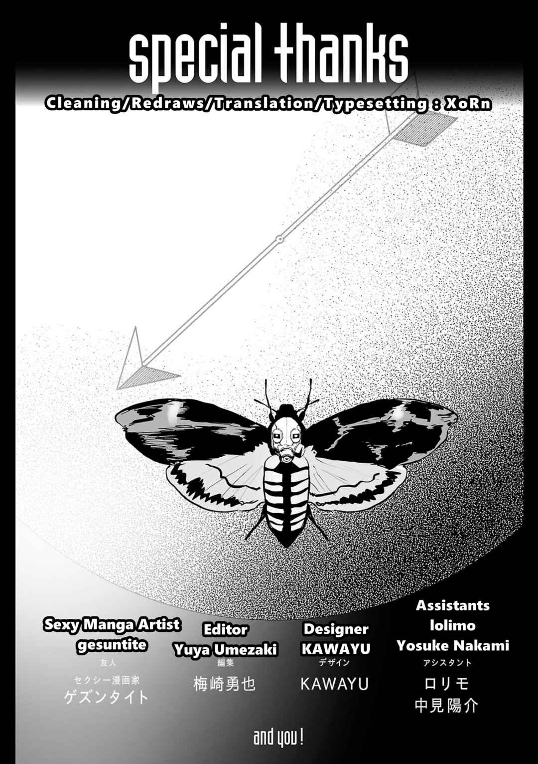 Page 19 Chapter 90 Tsui no Taimashi ―Ender Geister―