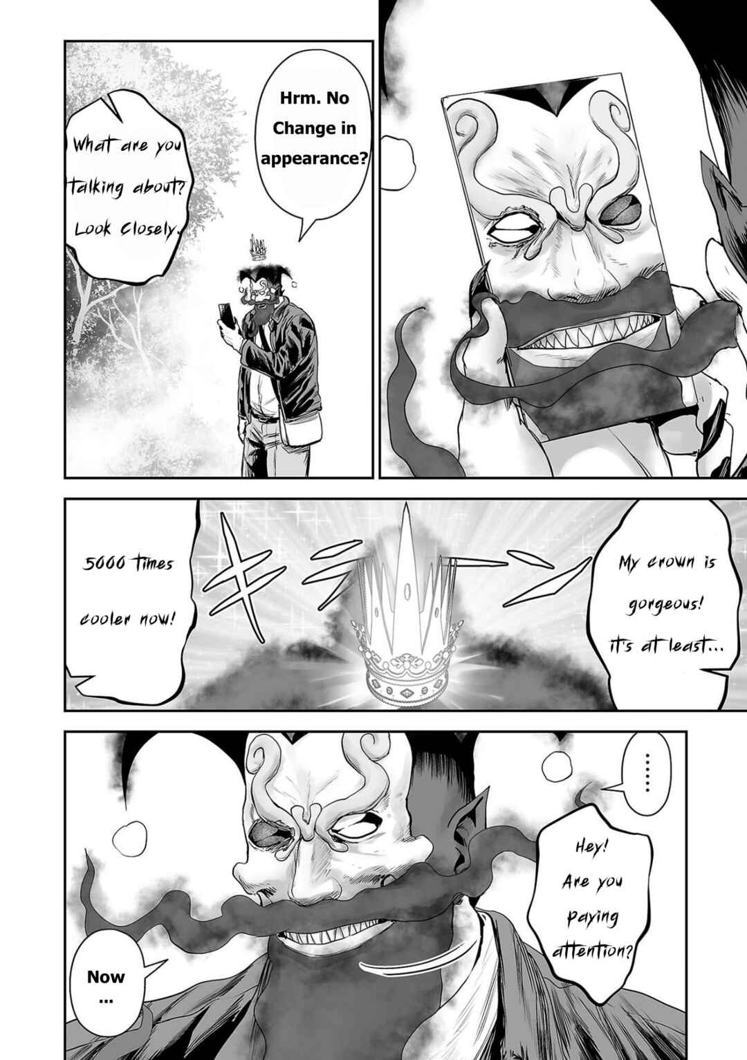 Page 6 Chapter 90 Tsui no Taimashi ―Ender Geister―