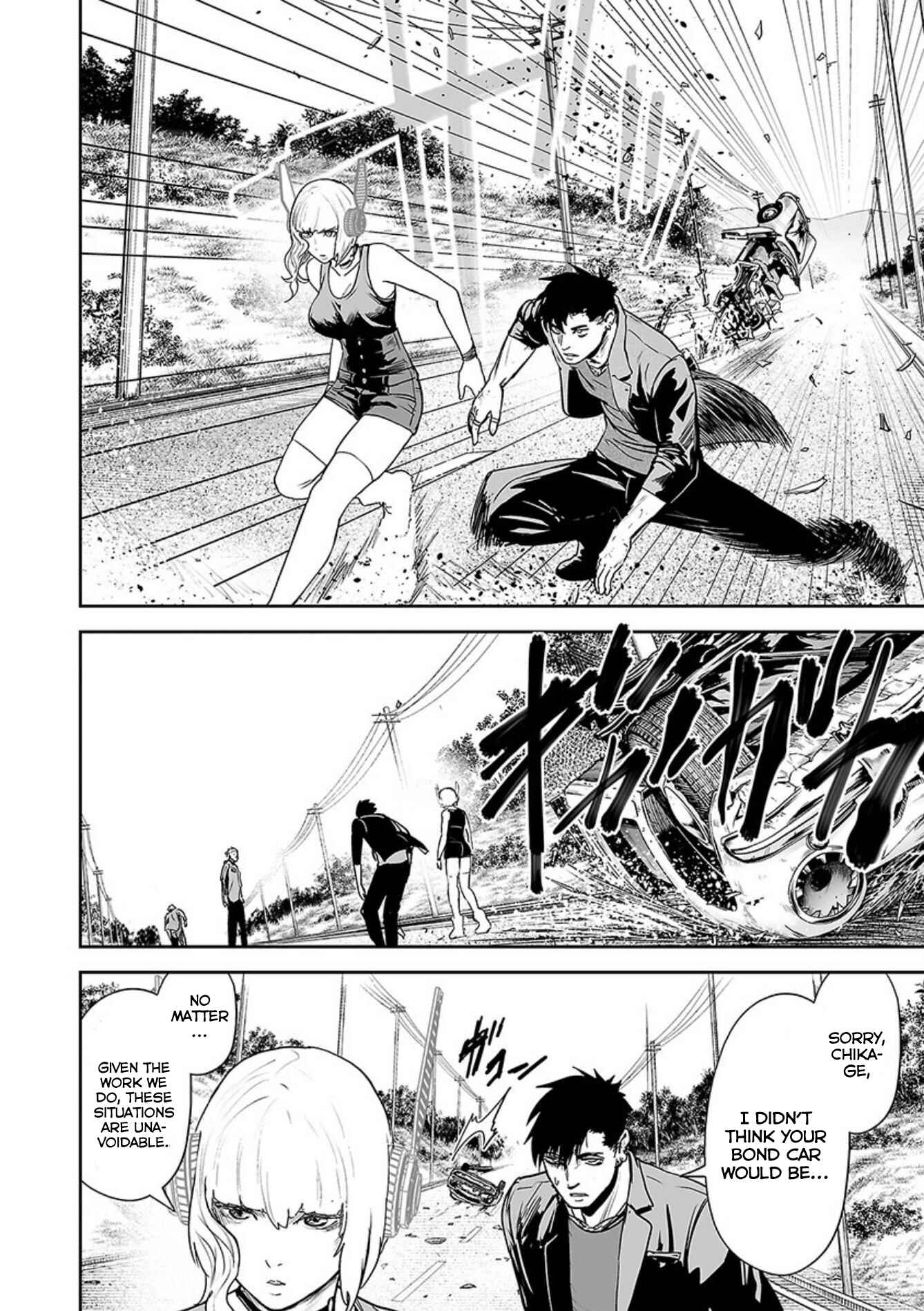 Page 4 Chapter 36 Tsui no Taimashi ―Ender Geister―