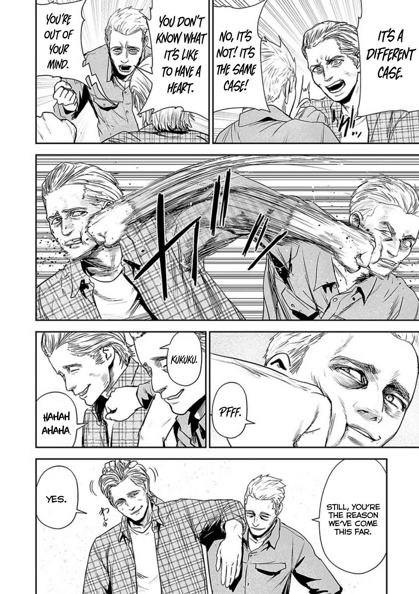 Page 6 Chapter 36 Tsui no Taimashi ―Ender Geister―