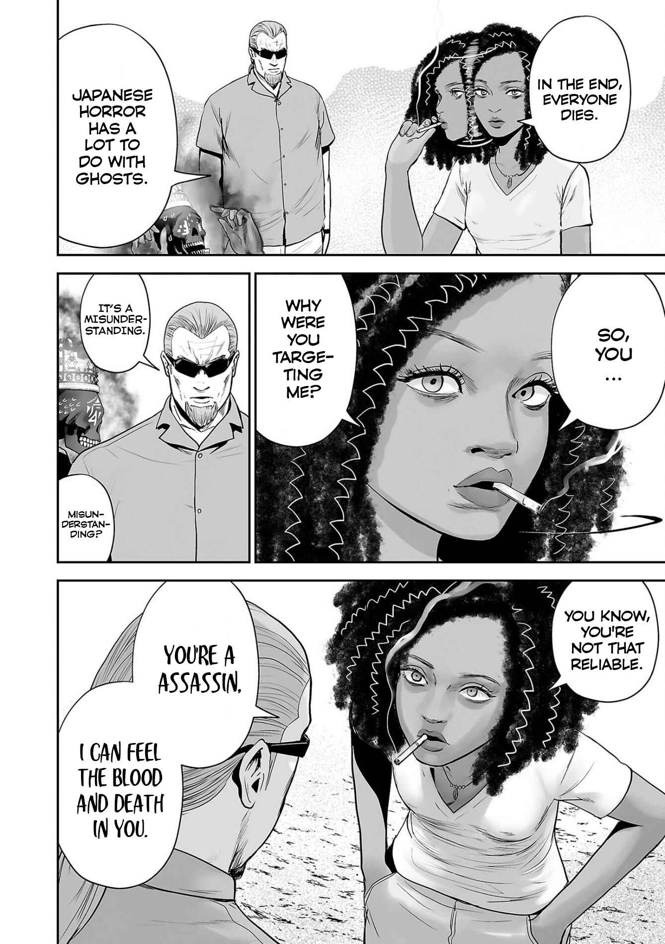 Page 6 Chapter 64 Tsui no Taimashi ―Ender Geister―