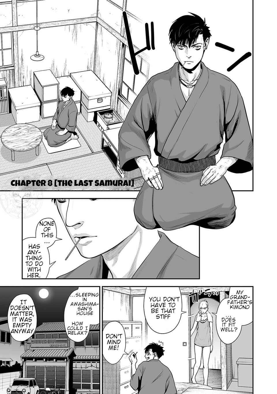 Page 3 Chapter 8 Tsui no Taimashi ―Ender Geister―