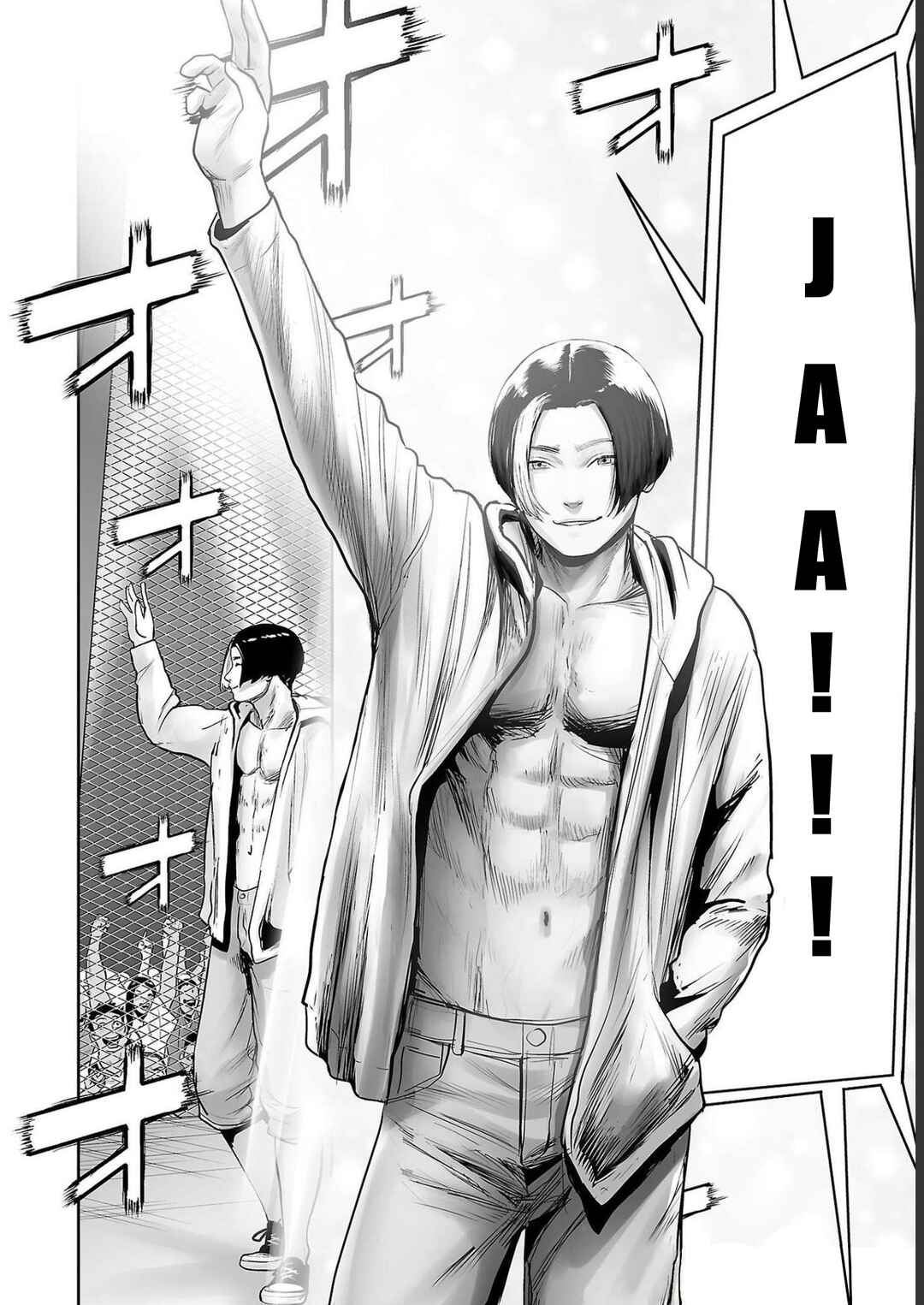 Page 10 Chapter 95 Tsui no Taimashi ―Ender Geister―