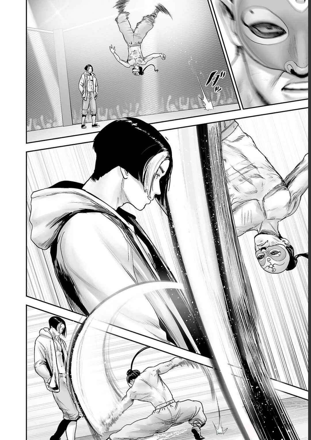 Page 12 Chapter 95 Tsui no Taimashi ―Ender Geister―