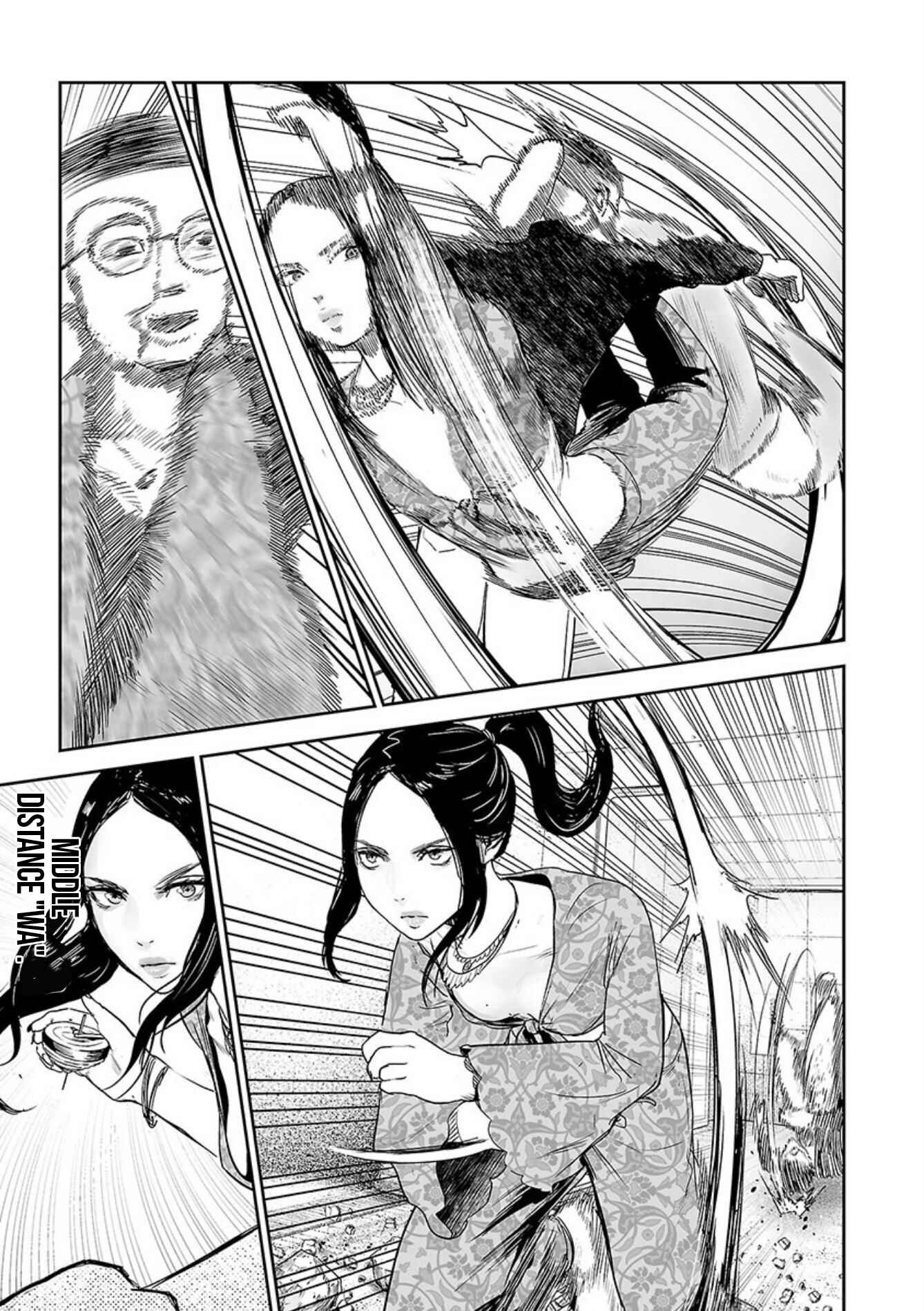 Page 10 Chapter 41 Tsui no Taimashi ―Ender Geister―