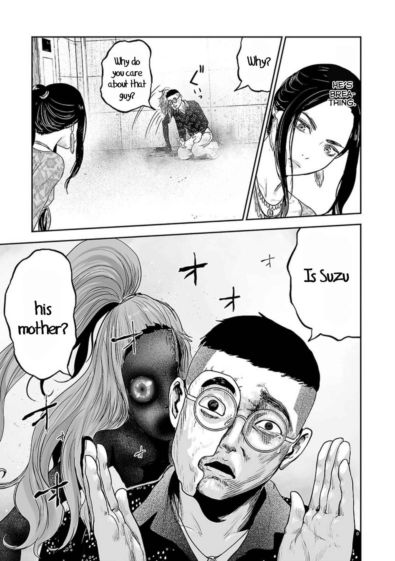 Page 12 Chapter 41 Tsui no Taimashi ―Ender Geister―