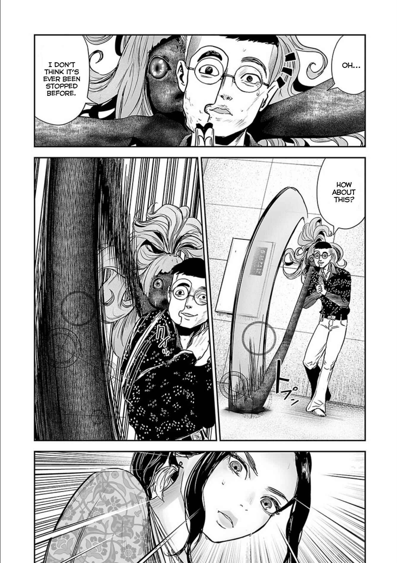 Page 15 Chapter 41 Tsui no Taimashi ―Ender Geister―