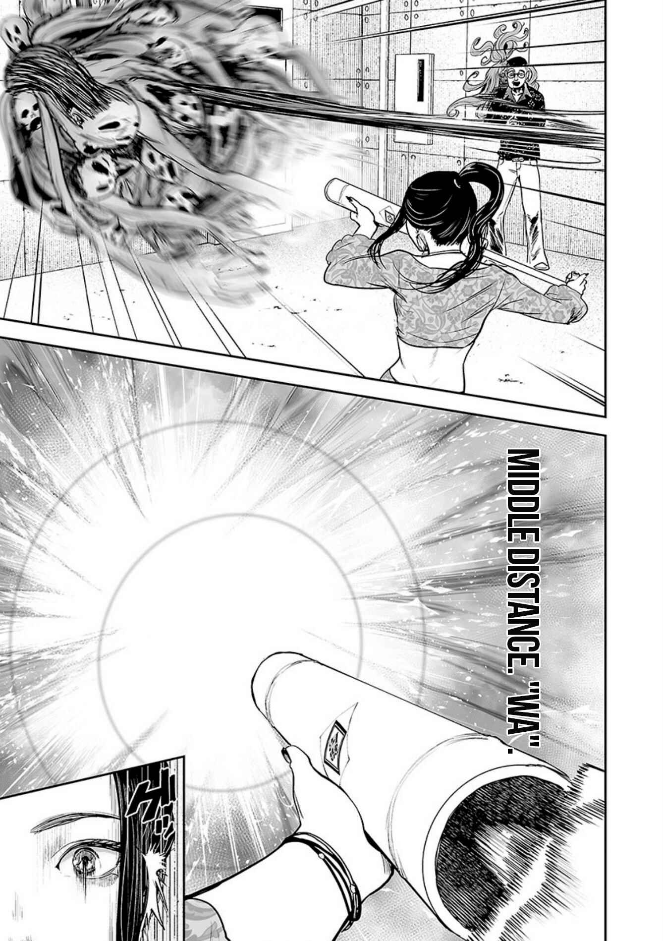 Page 18 Chapter 41 Tsui no Taimashi ―Ender Geister―