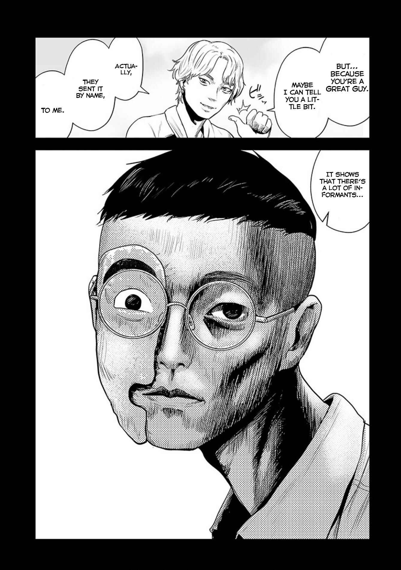Page 5 Chapter 41 Tsui no Taimashi ―Ender Geister―