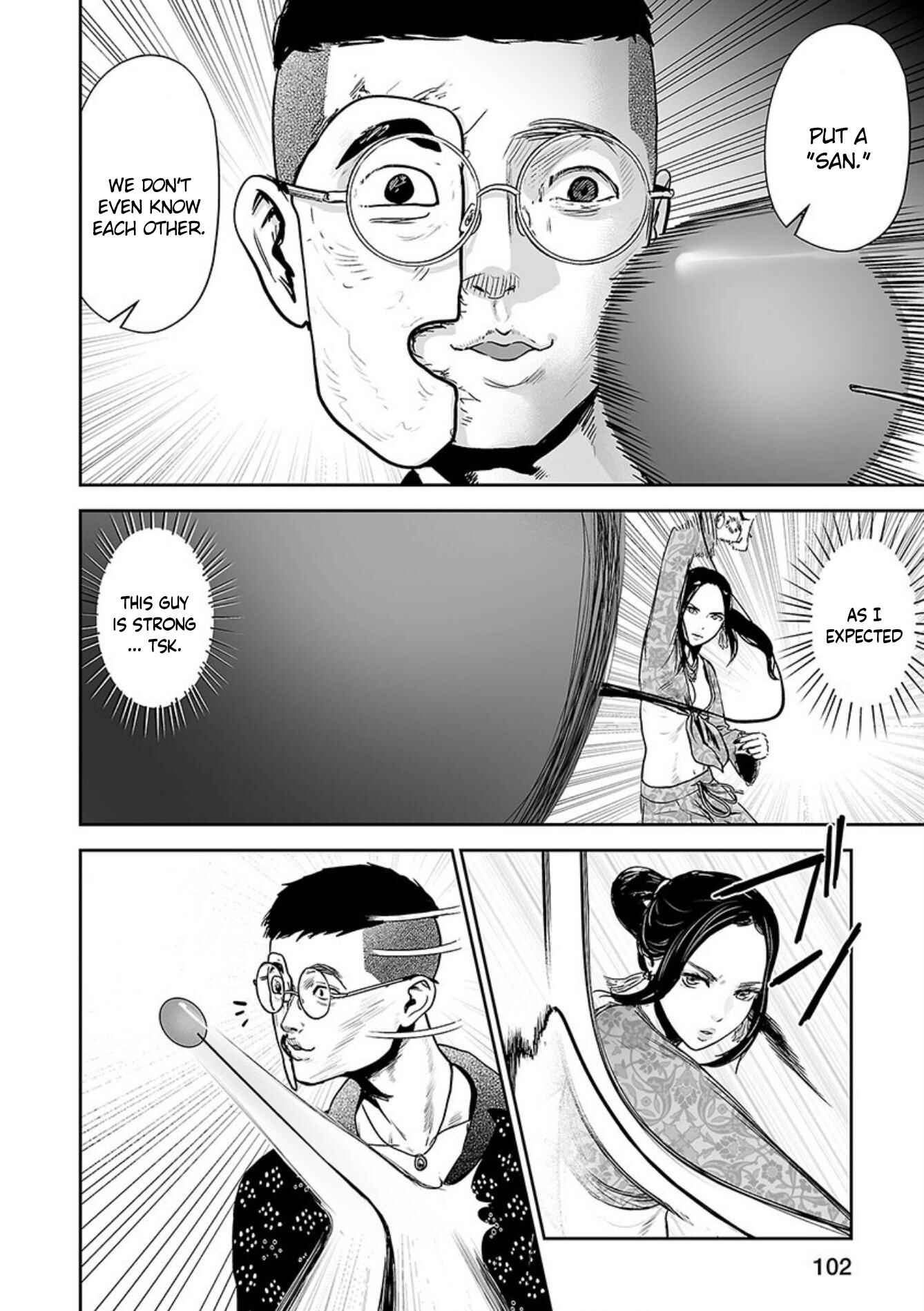 Page 7 Chapter 41 Tsui no Taimashi ―Ender Geister―