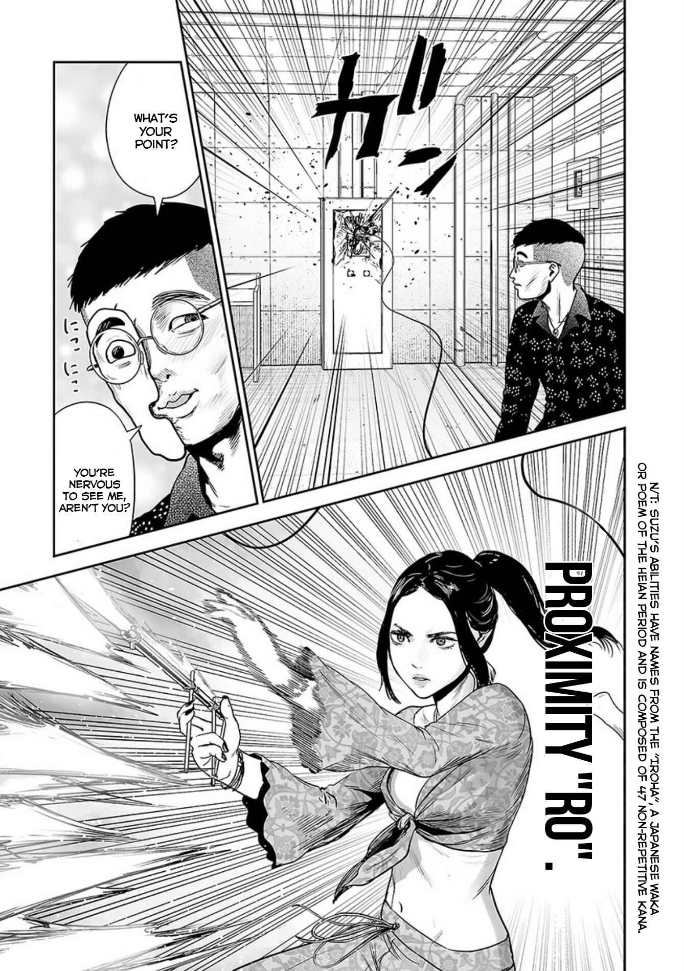 Page 8 Chapter 41 Tsui no Taimashi ―Ender Geister―