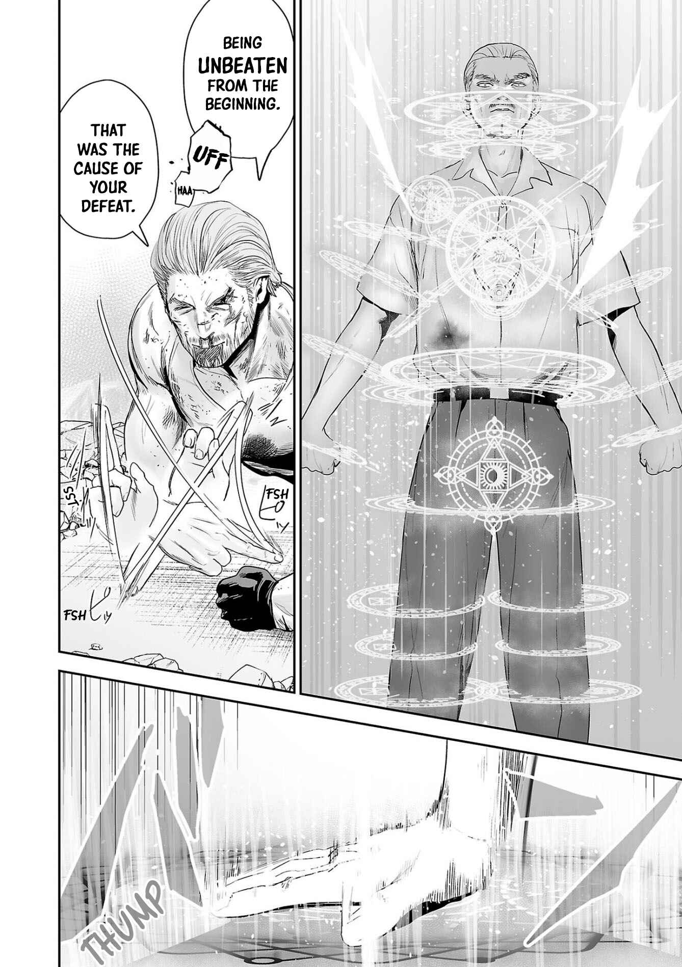 Page 13 Chapter 59 Tsui no Taimashi ―Ender Geister―