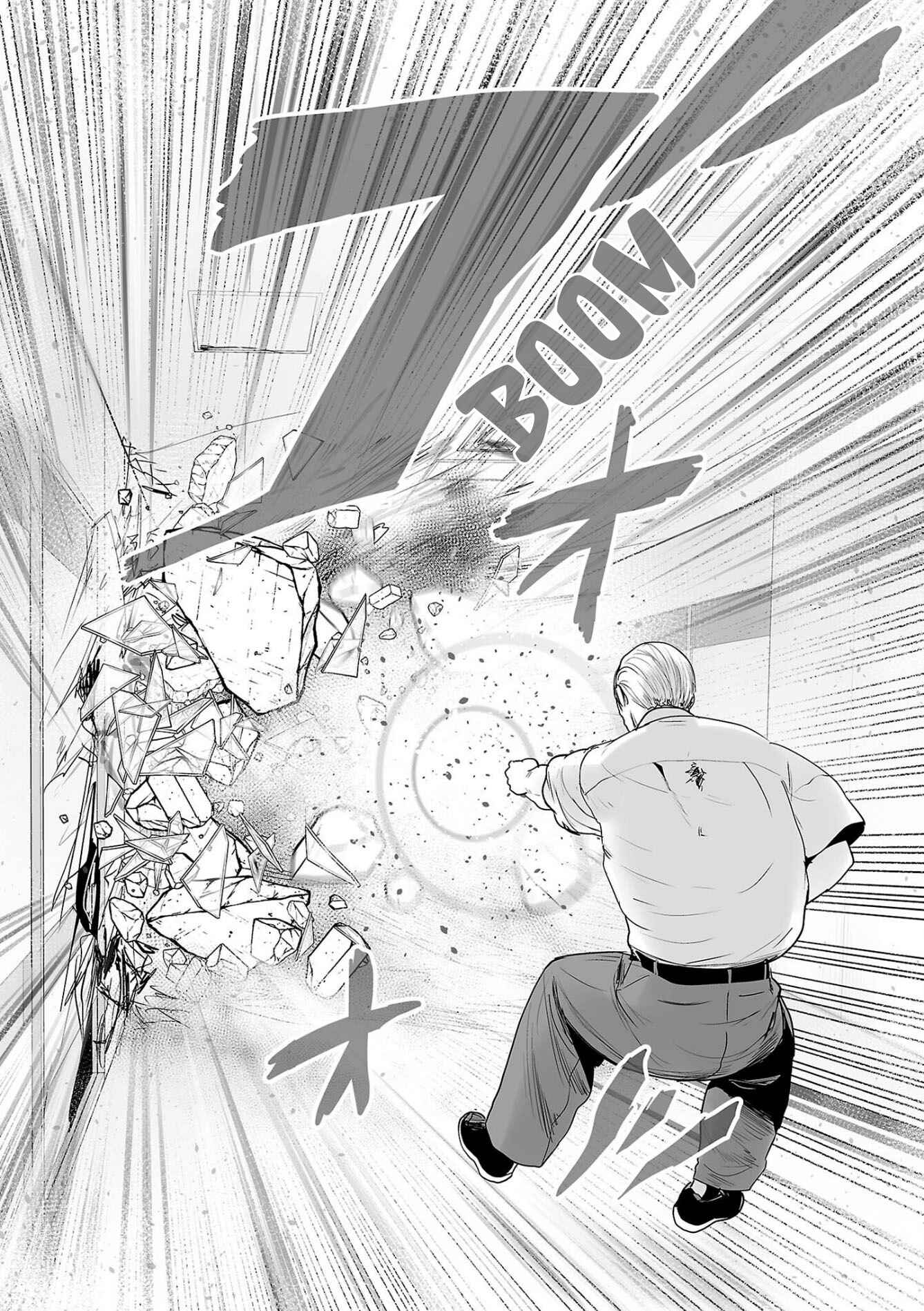 Page 8 Chapter 59 Tsui no Taimashi ―Ender Geister―