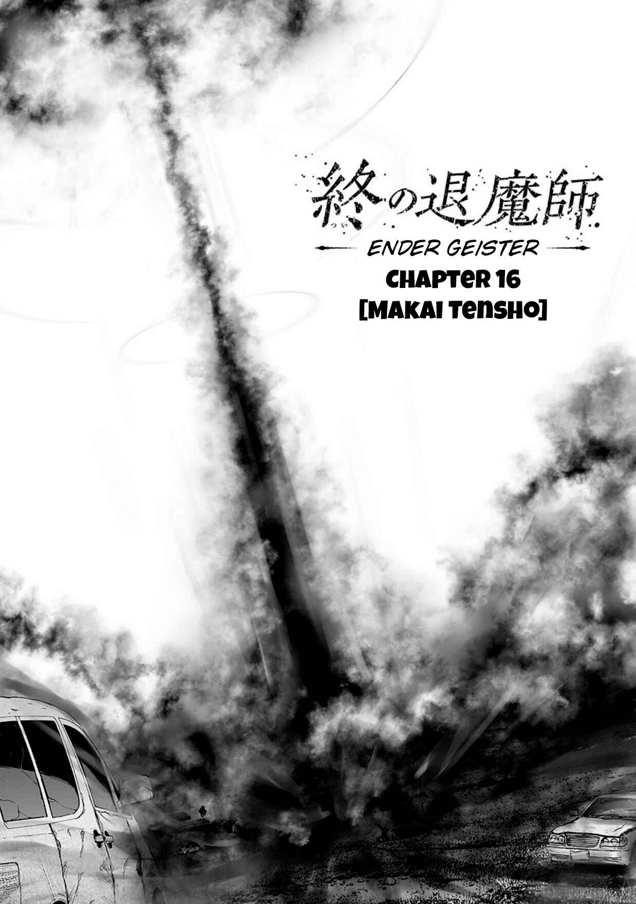 Page 3 Chapter 16 Tsui no Taimashi ―Ender Geister―