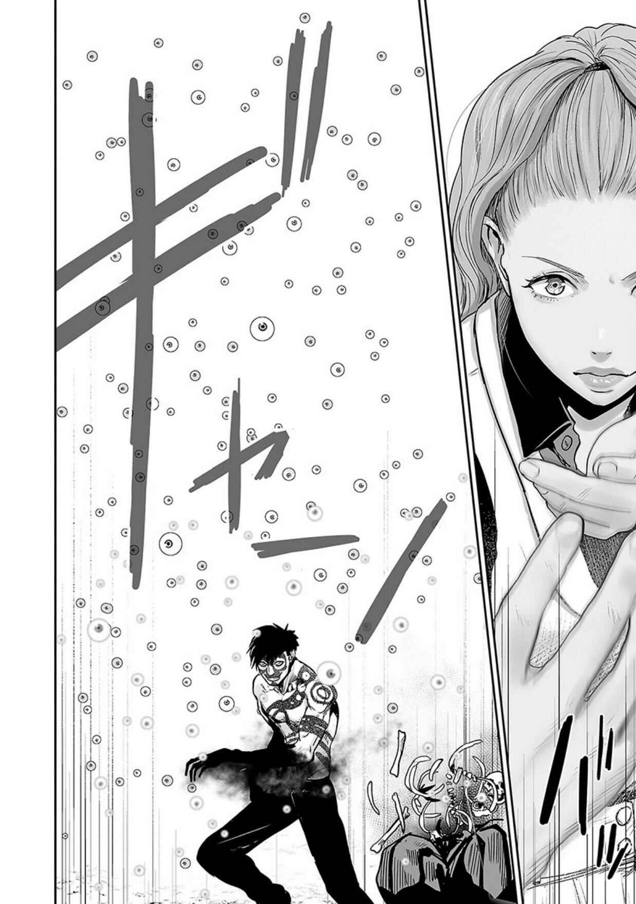 Page 7 Chapter 16 Tsui no Taimashi ―Ender Geister―