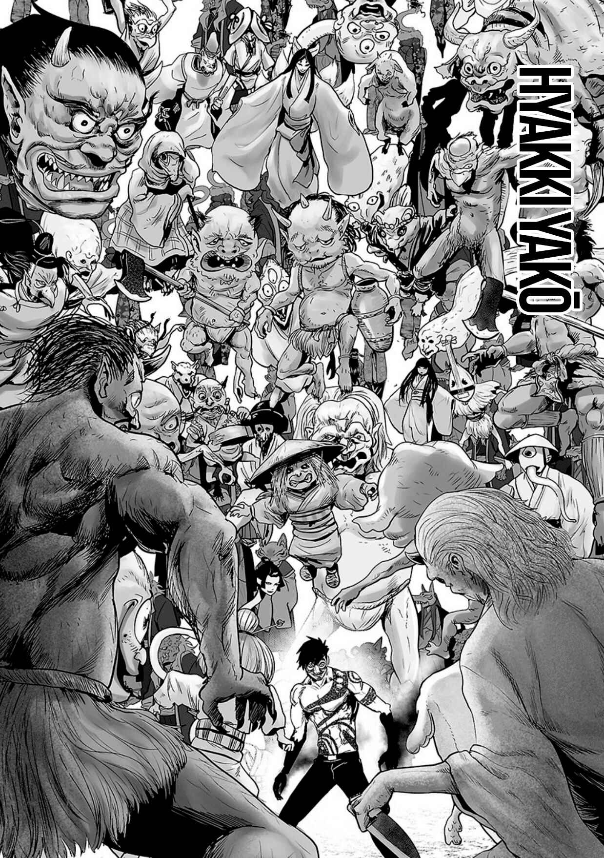 Page 8 Chapter 16 Tsui no Taimashi ―Ender Geister―