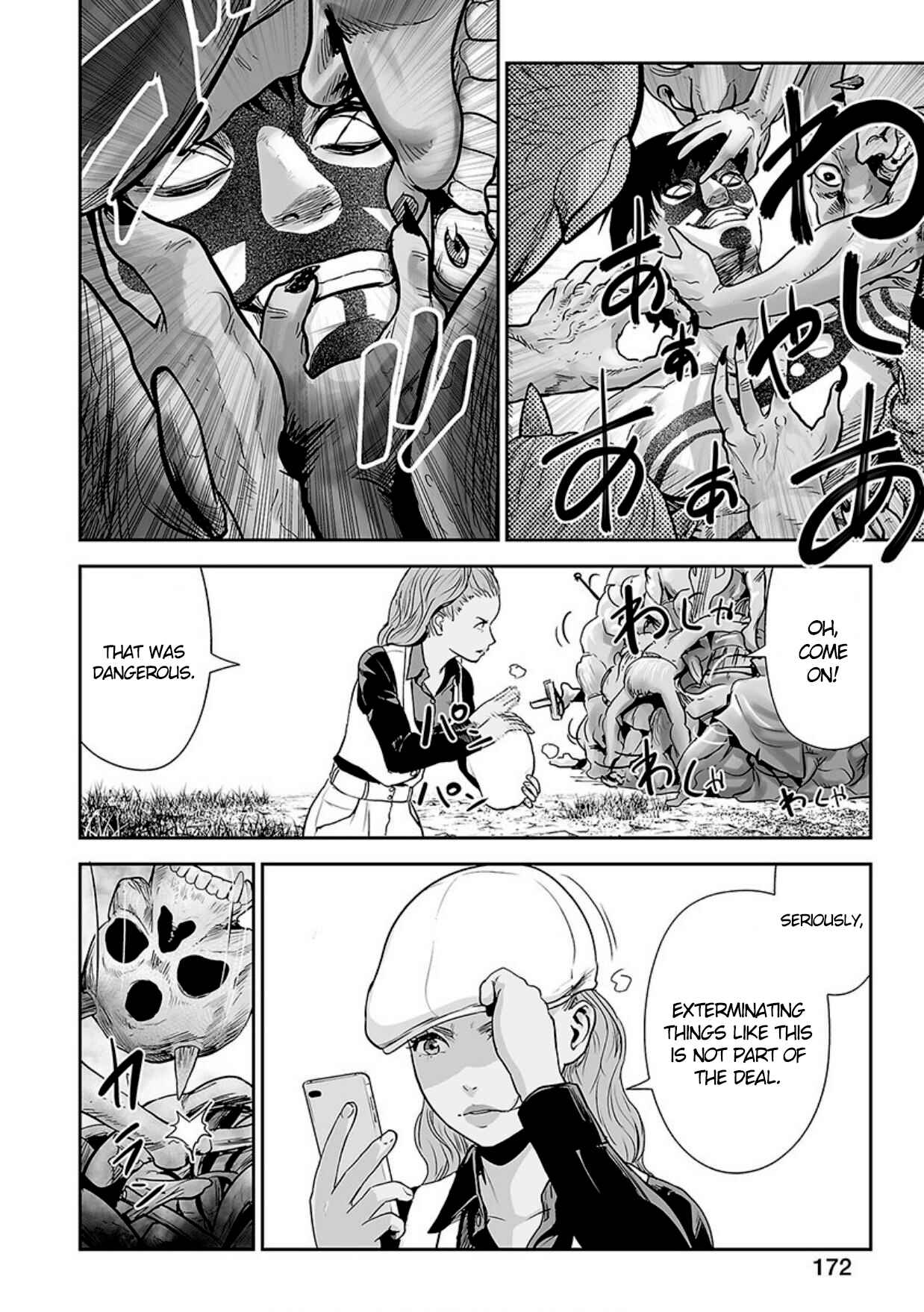 Page 9 Chapter 16 Tsui no Taimashi ―Ender Geister―